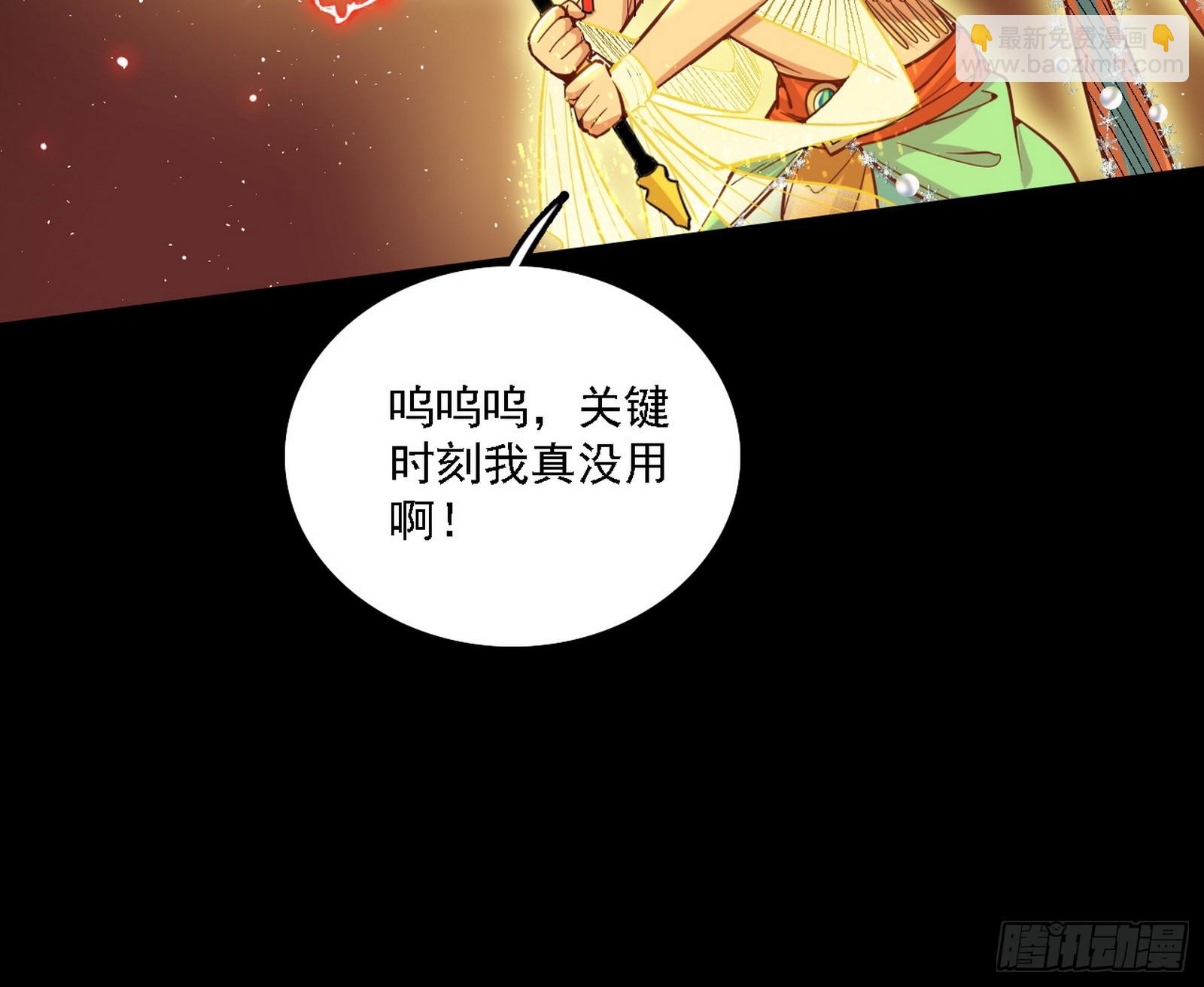 来自五星灵的降维打击52