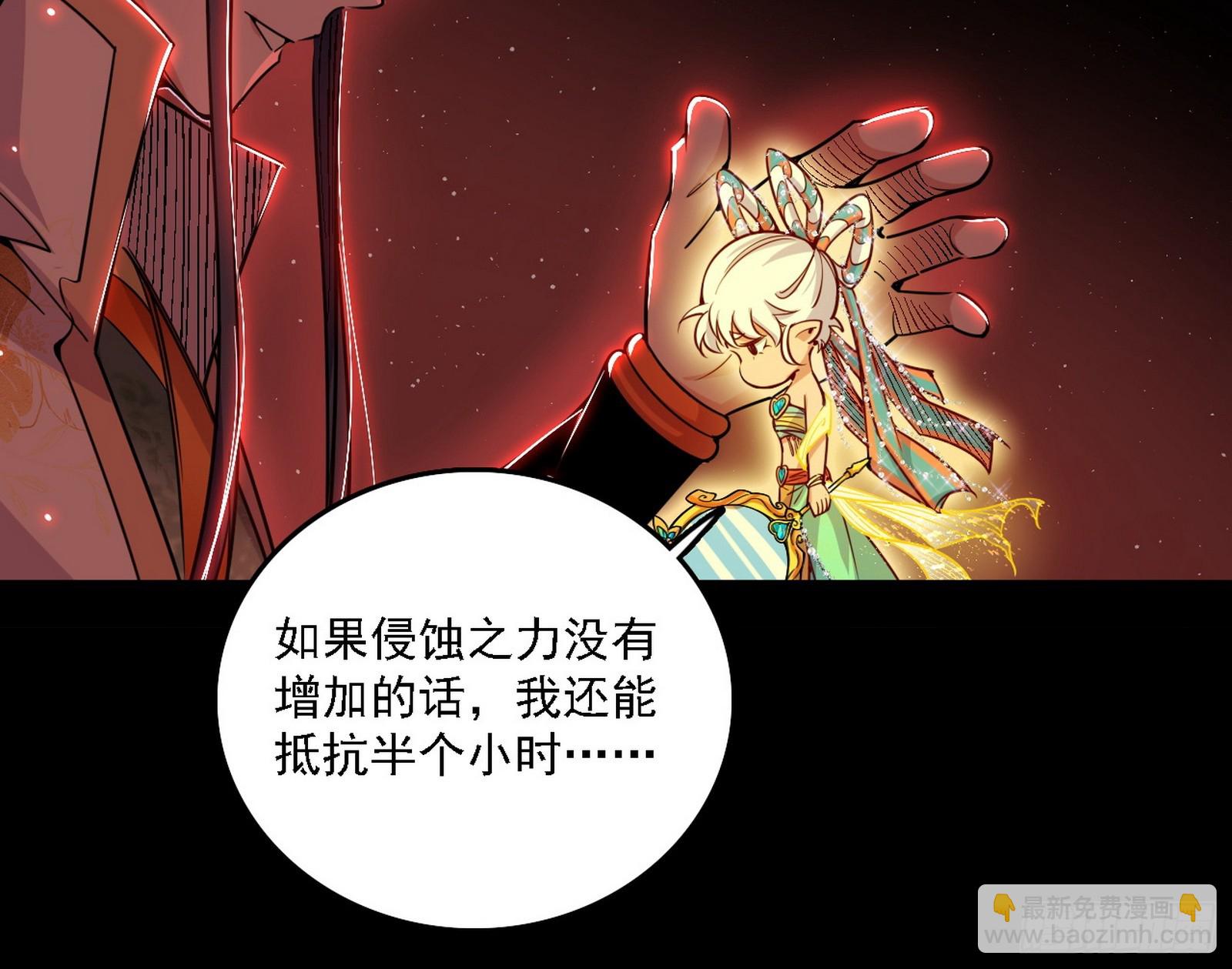 来自五星灵的降维打击54