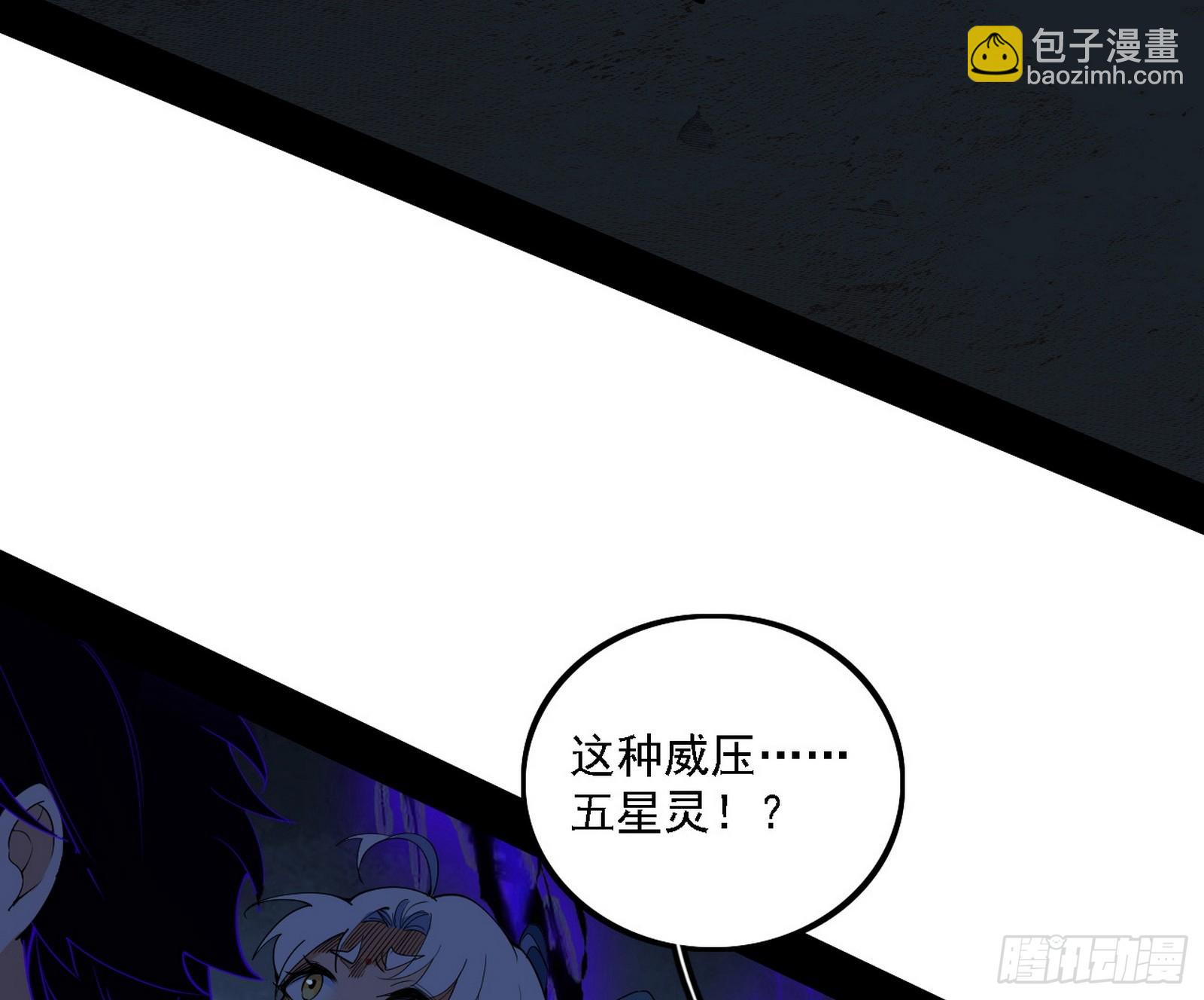 来自五星灵的降维打击6