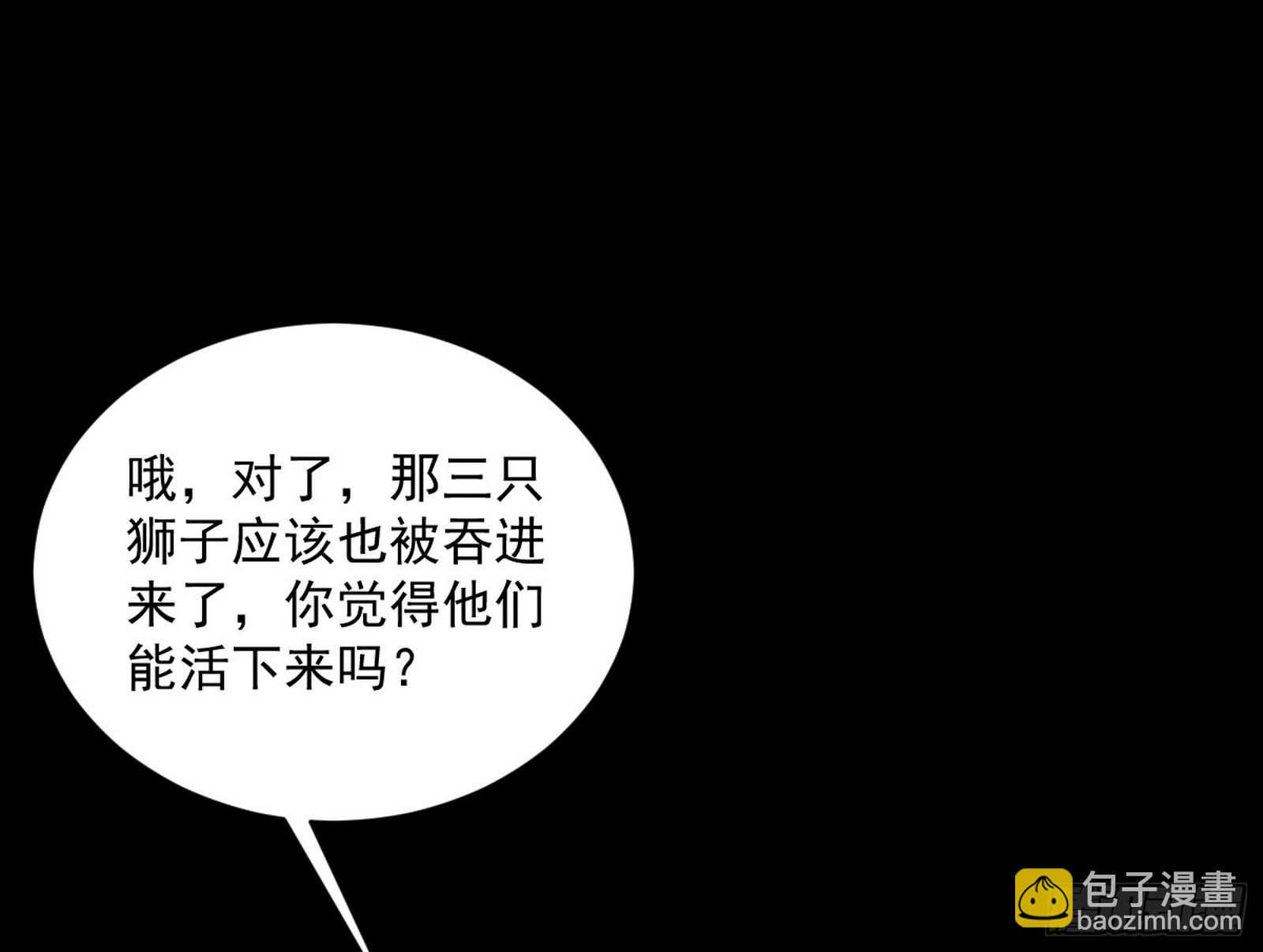 来自五星灵的降维打击66