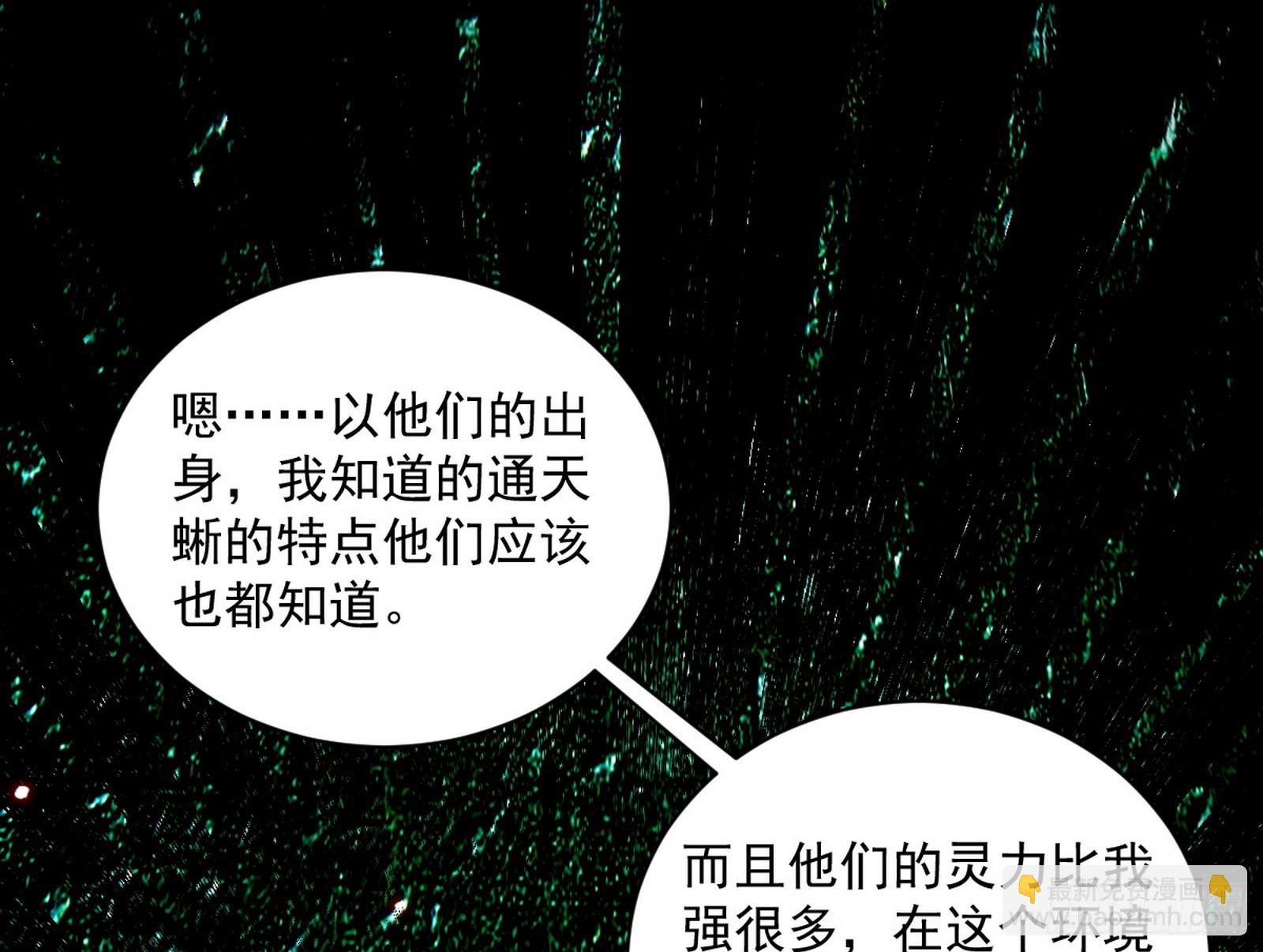 来自五星灵的降维打击69