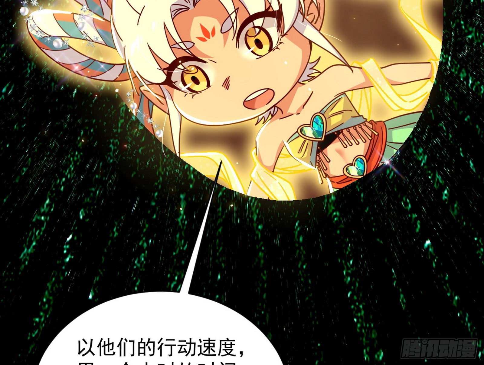 来自五星灵的降维打击71