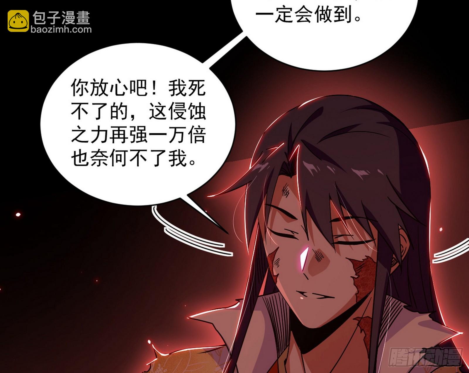 来自五星灵的降维打击82