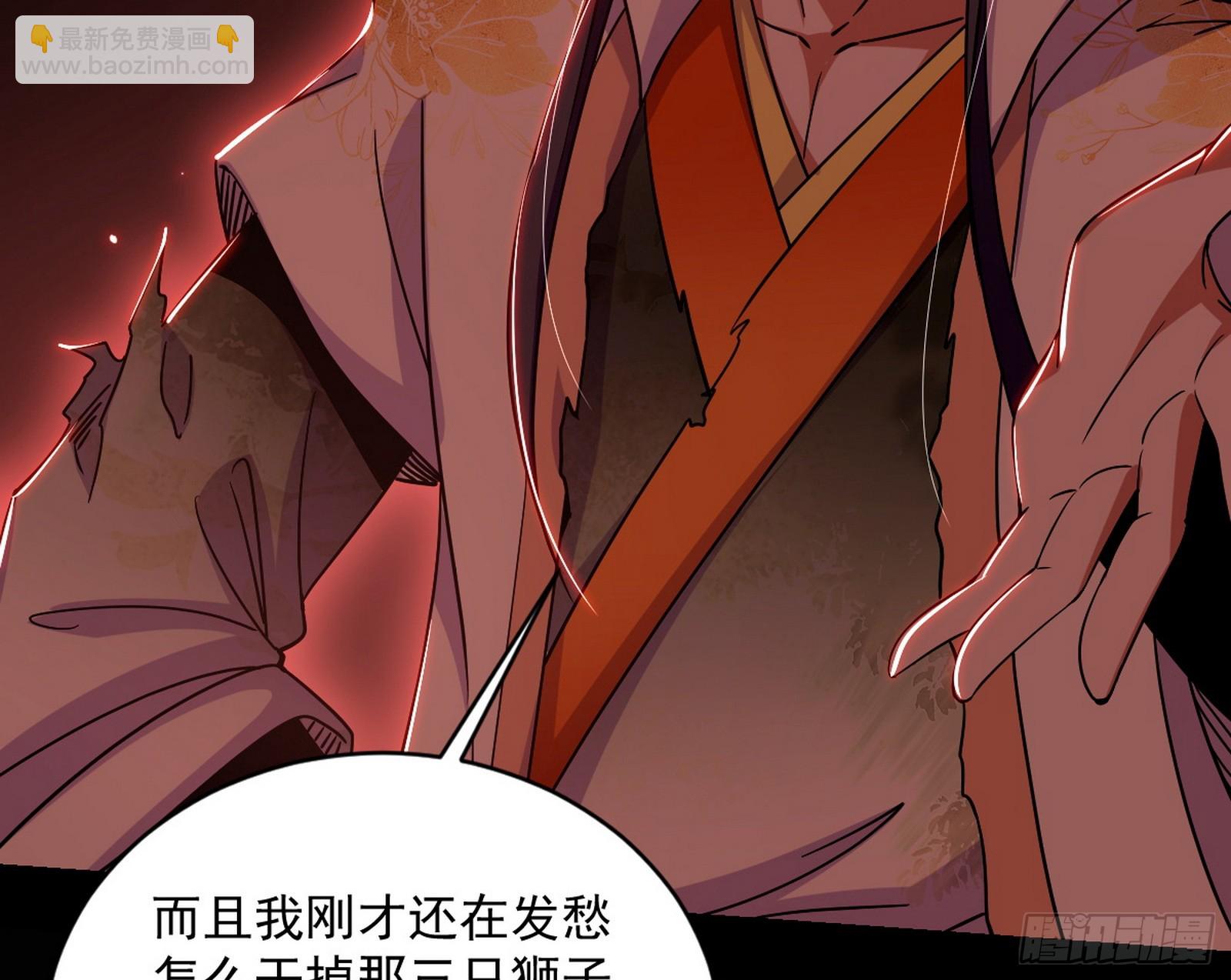 来自五星灵的降维打击83