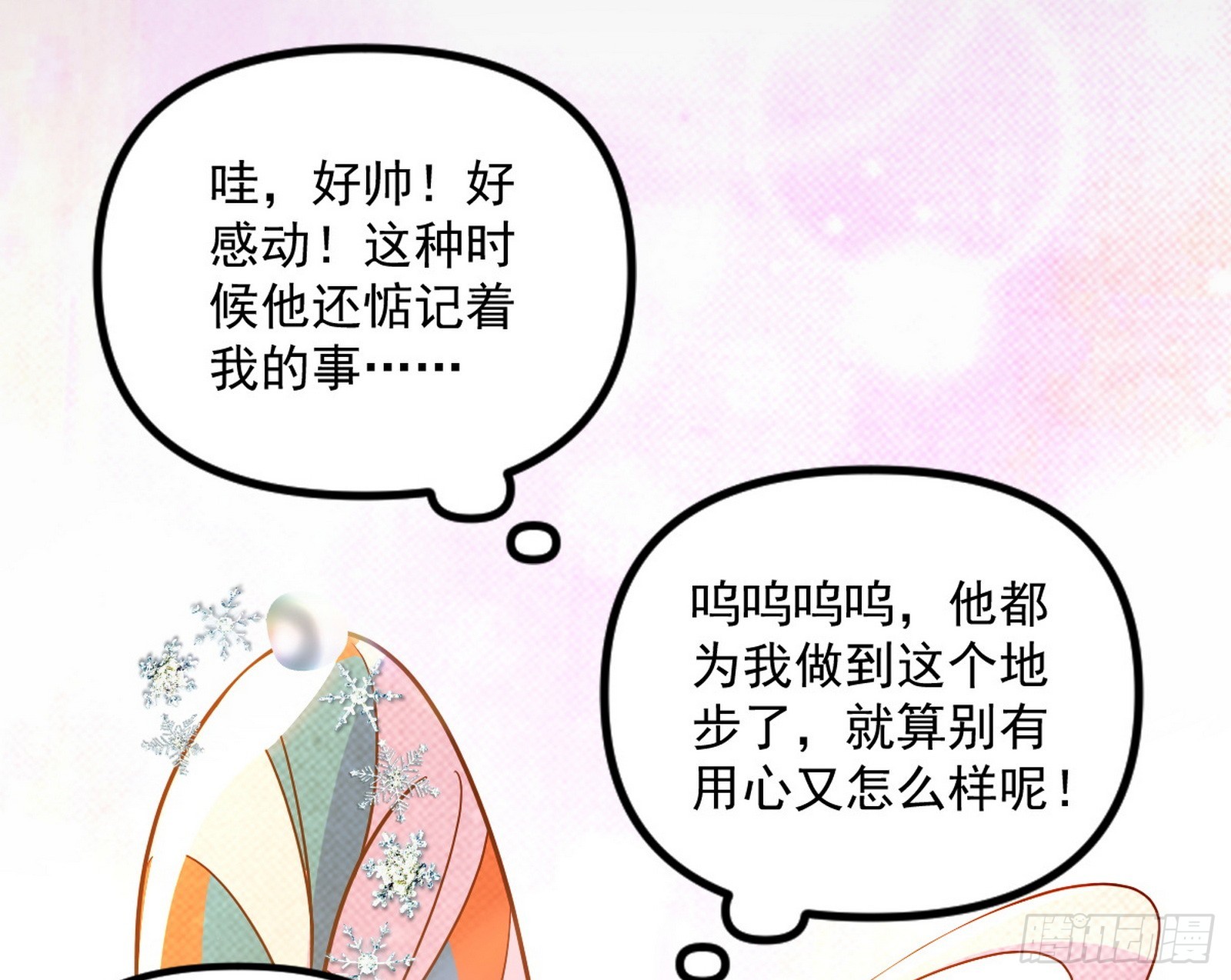 来自五星灵的降维打击86