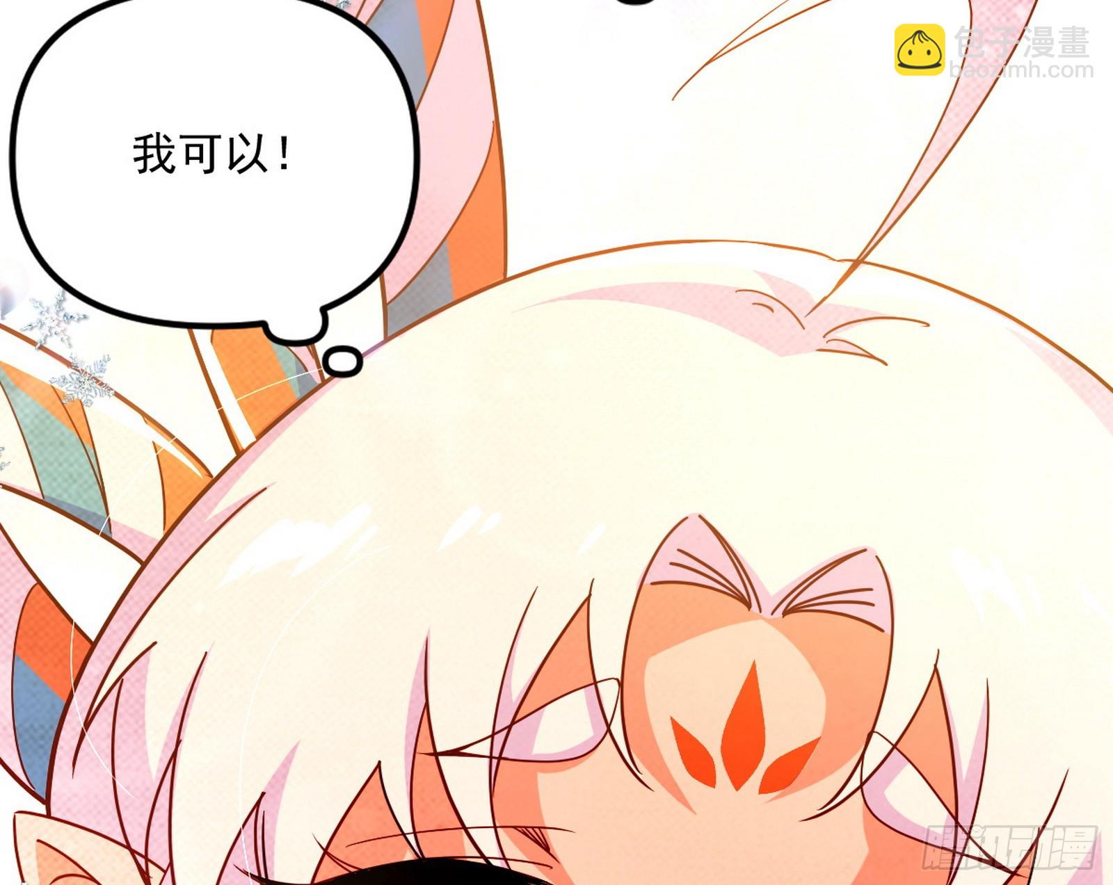 来自五星灵的降维打击87