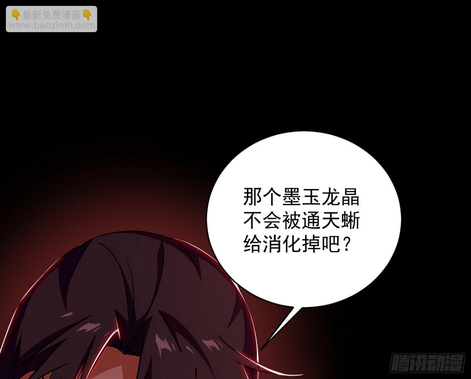 来自五星灵的降维打击90