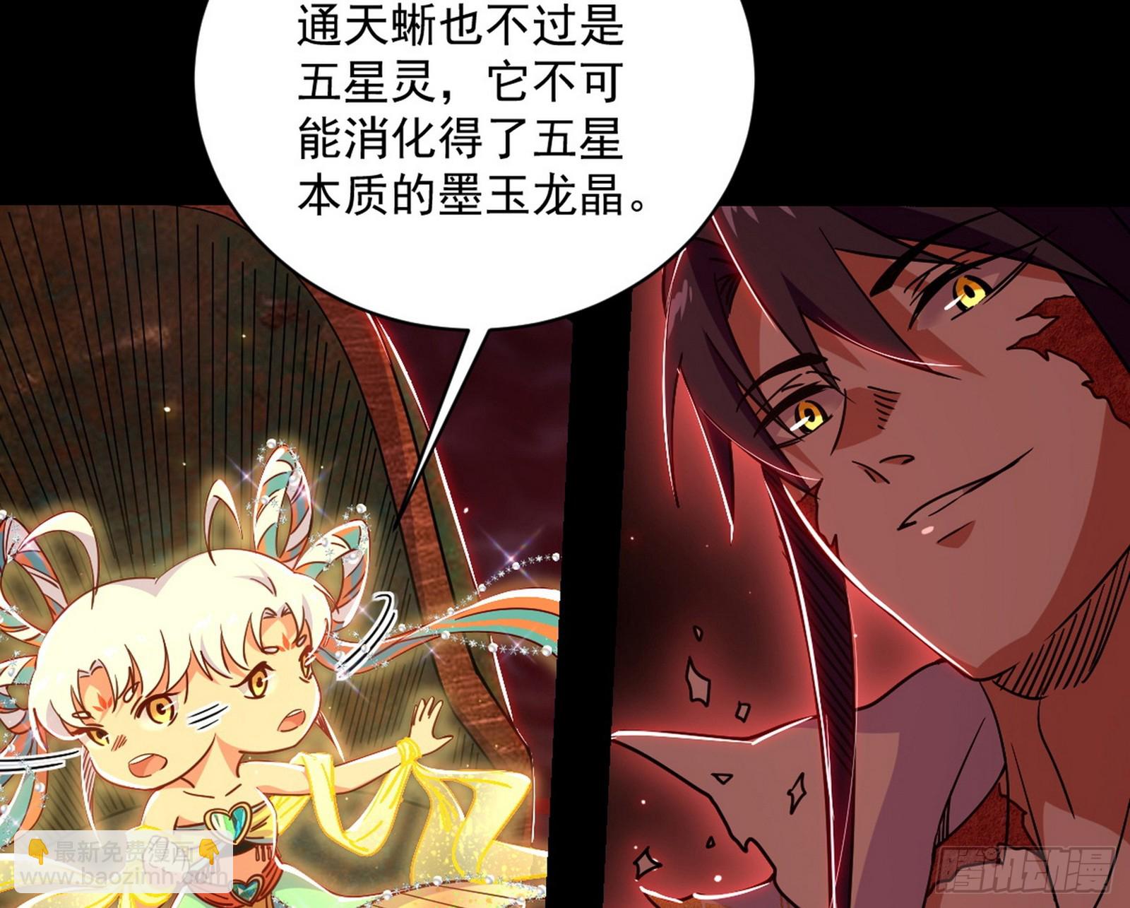来自五星灵的降维打击94