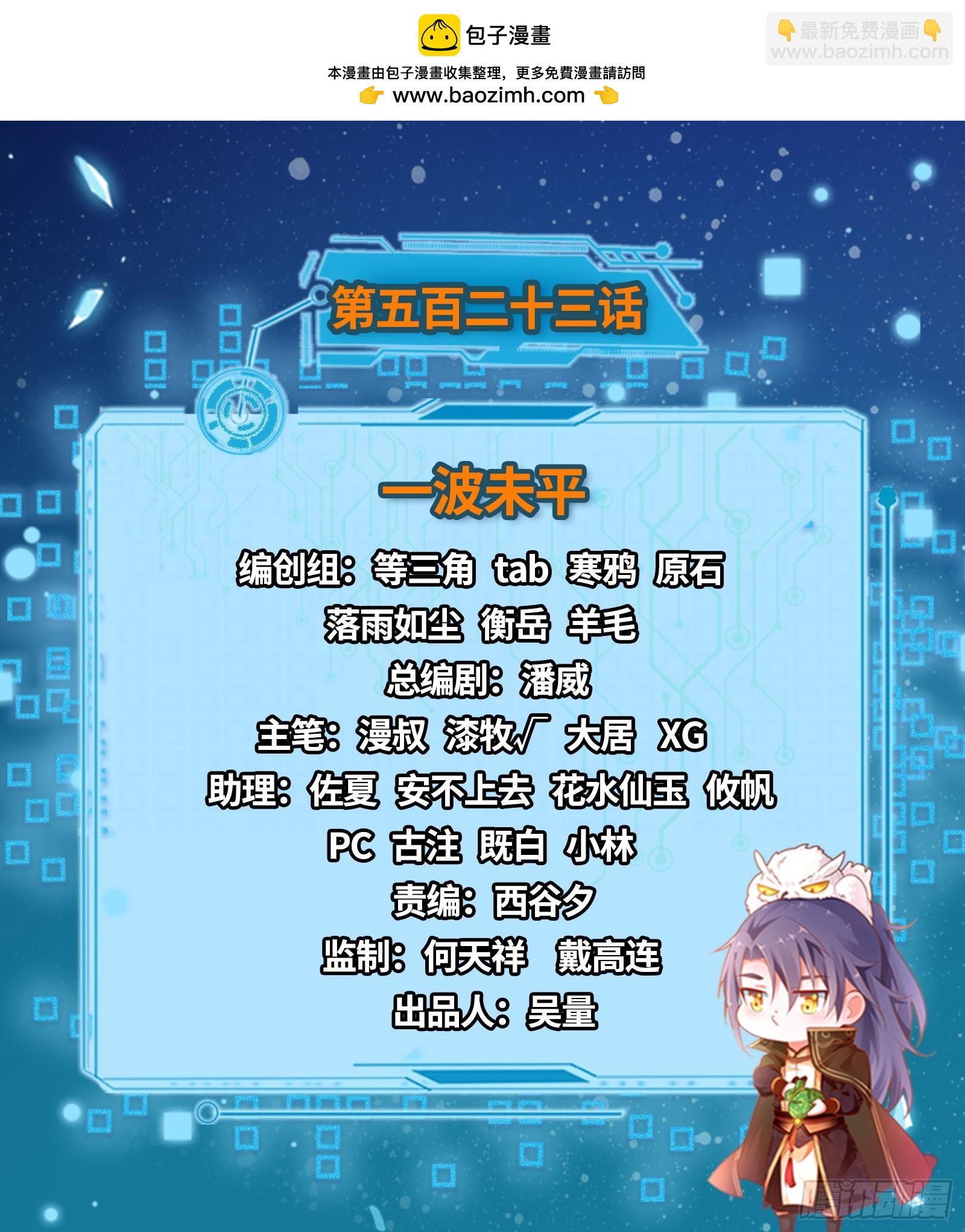 一波未平1