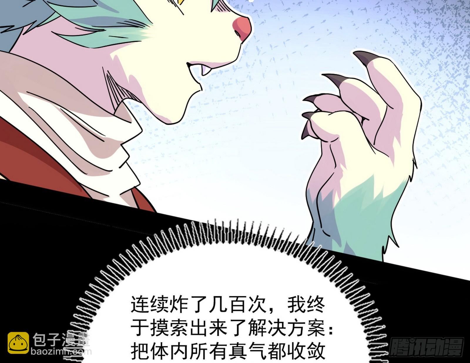 一波未平10