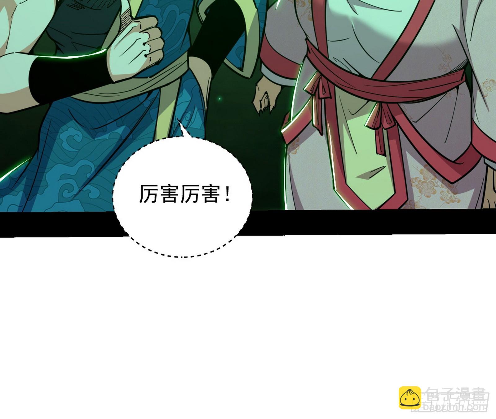 一波未平104