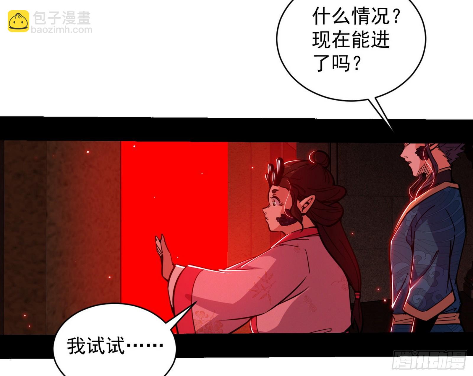 一波未平108