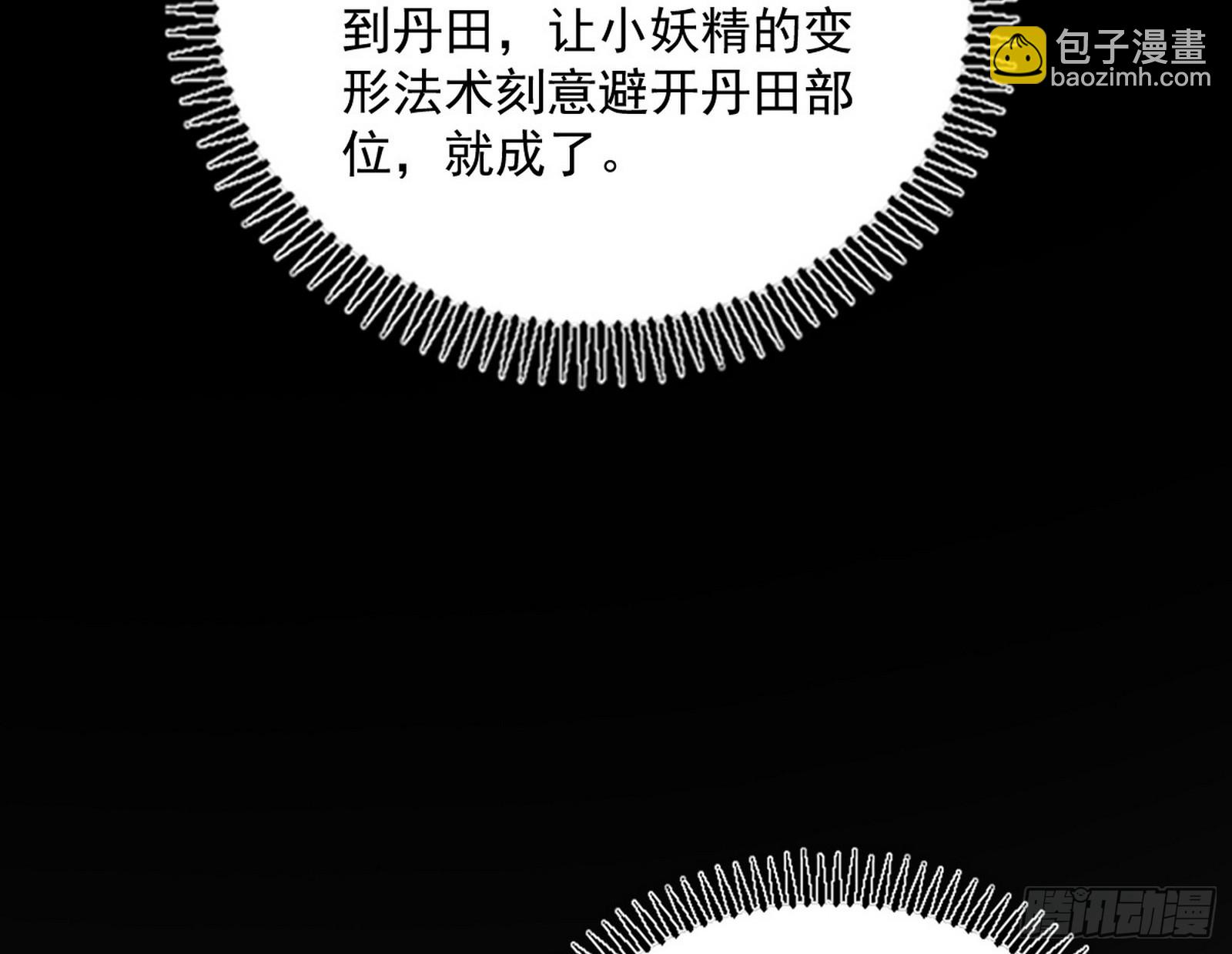 一波未平11