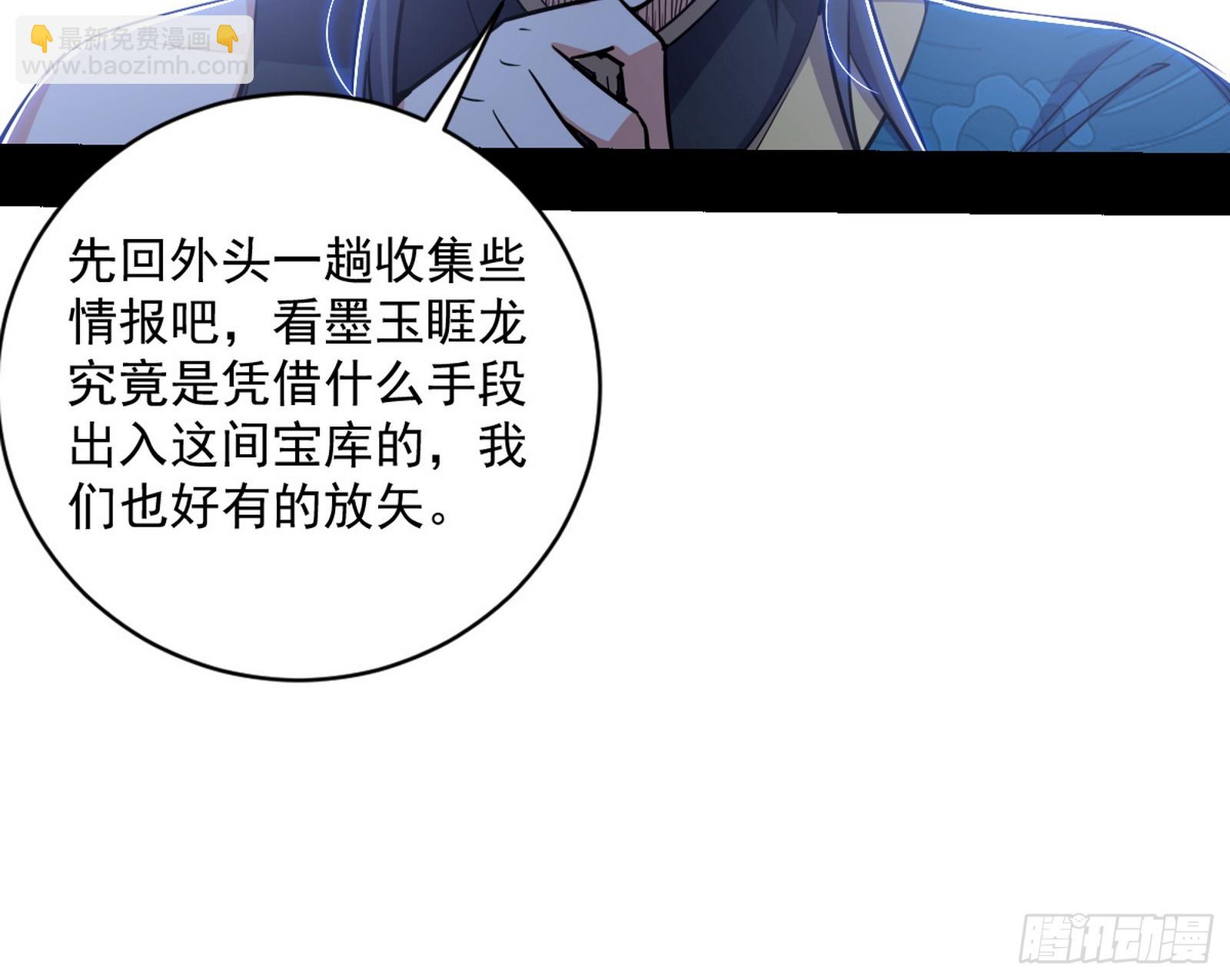 一波未平114