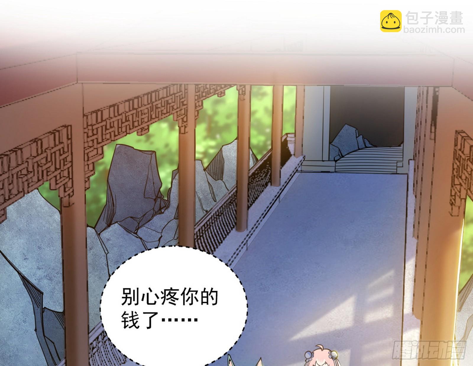 一波未平116