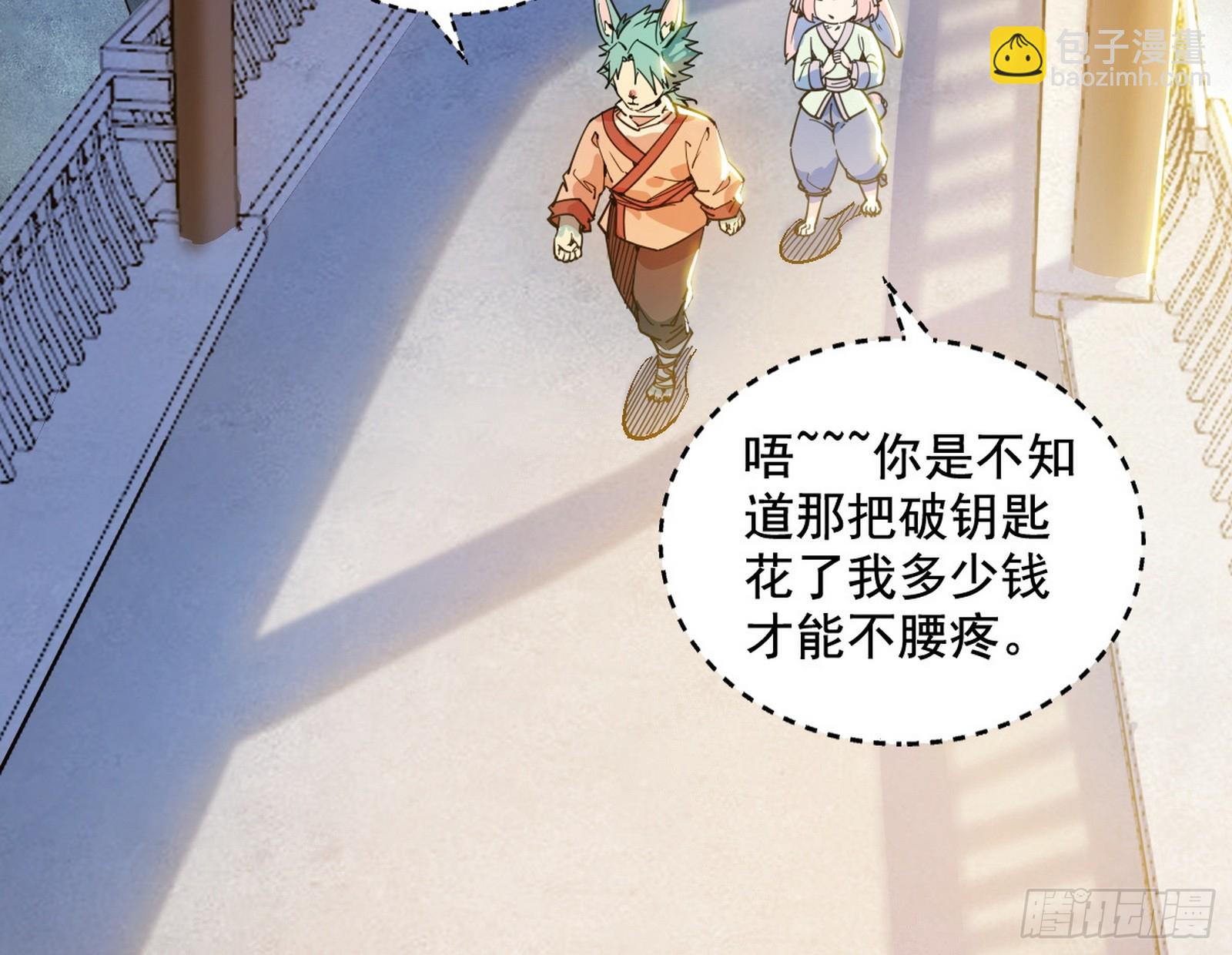 一波未平117