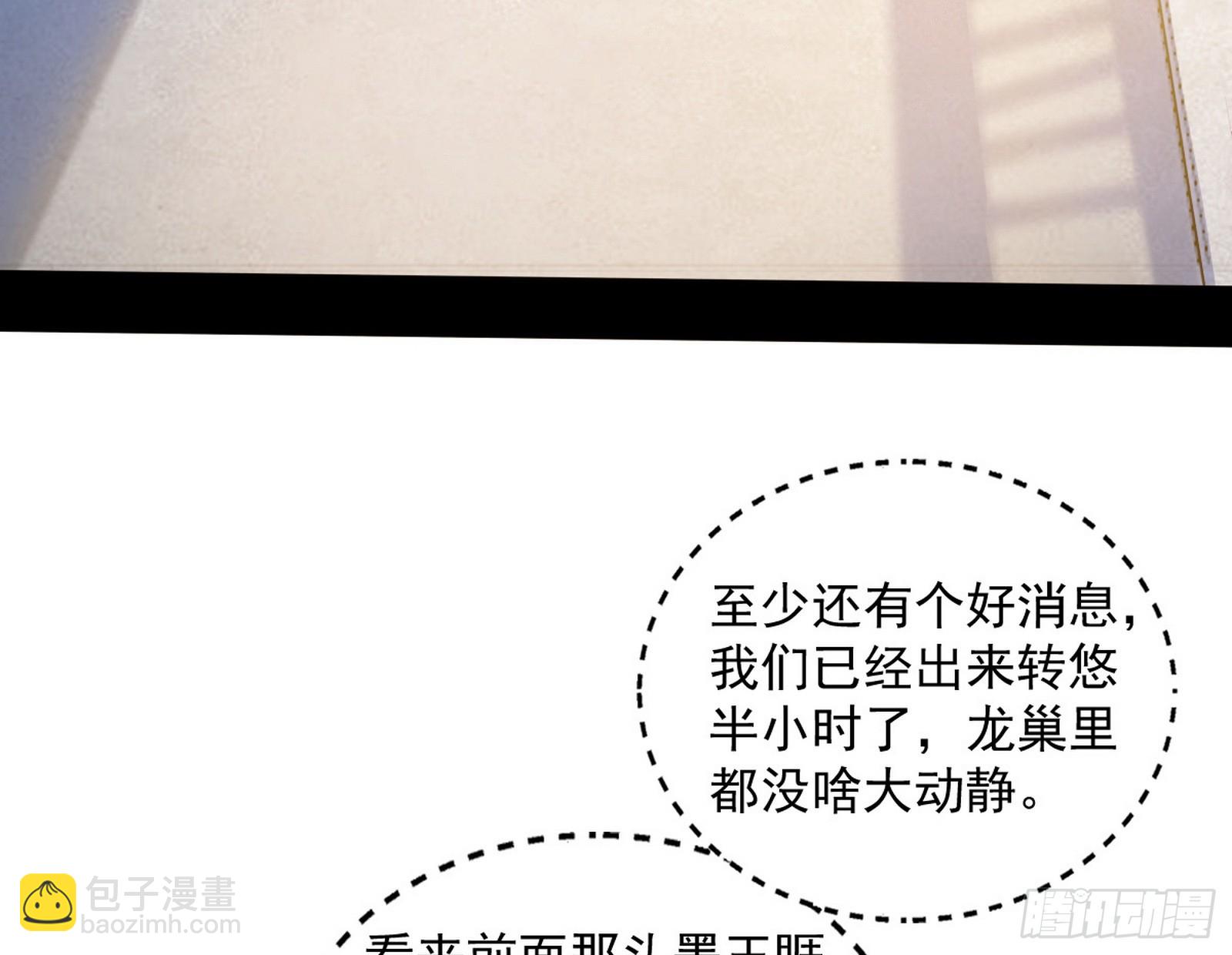 一波未平118