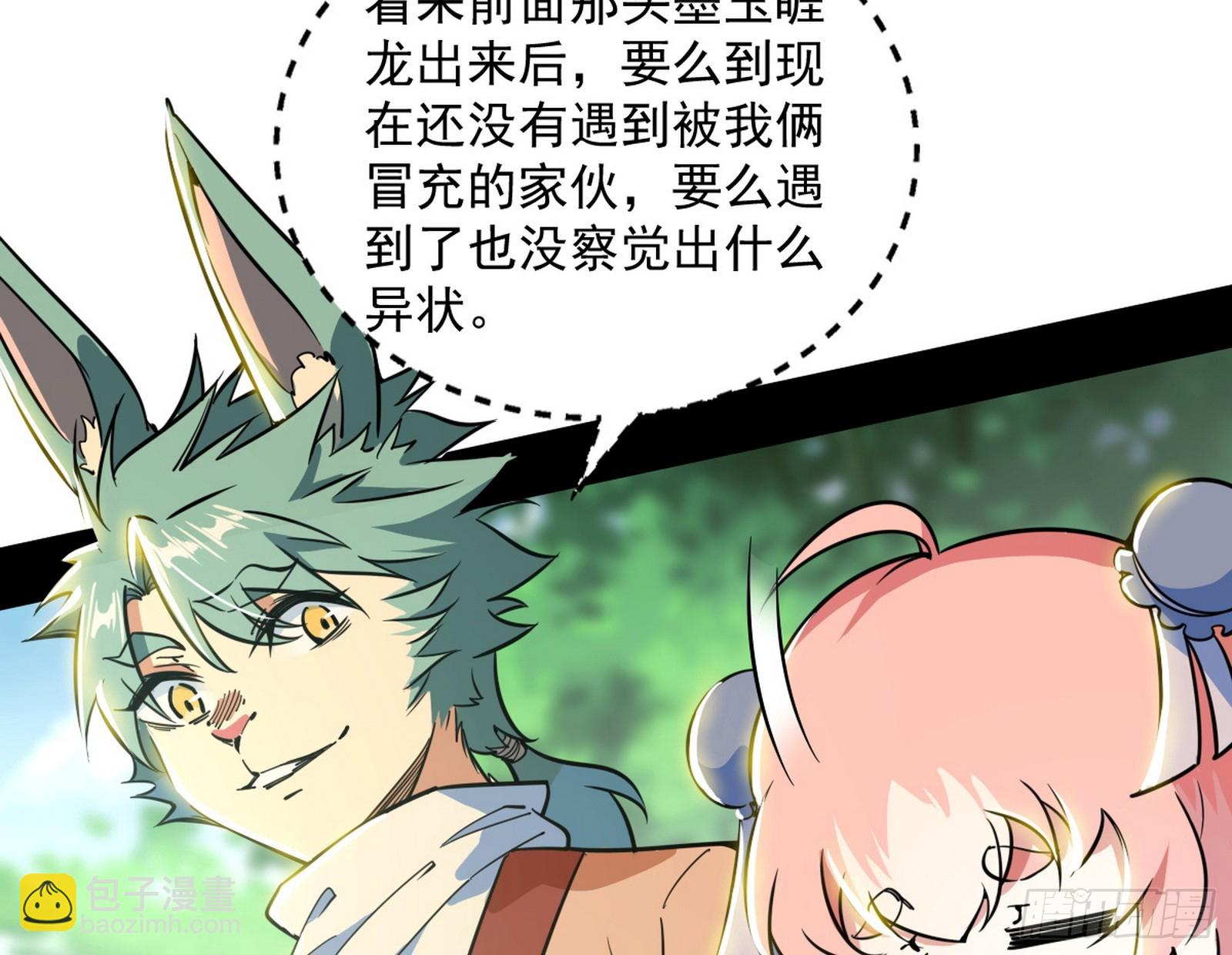 一波未平119