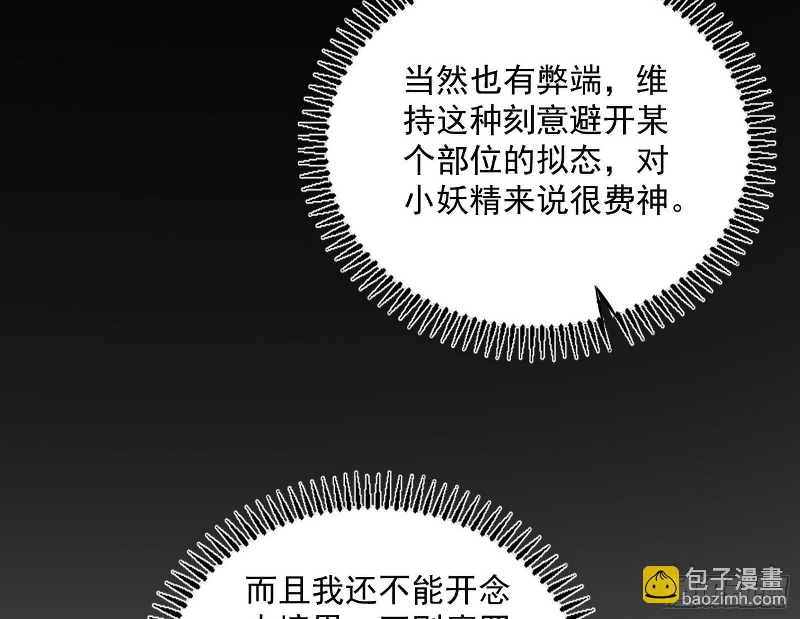 一波未平12