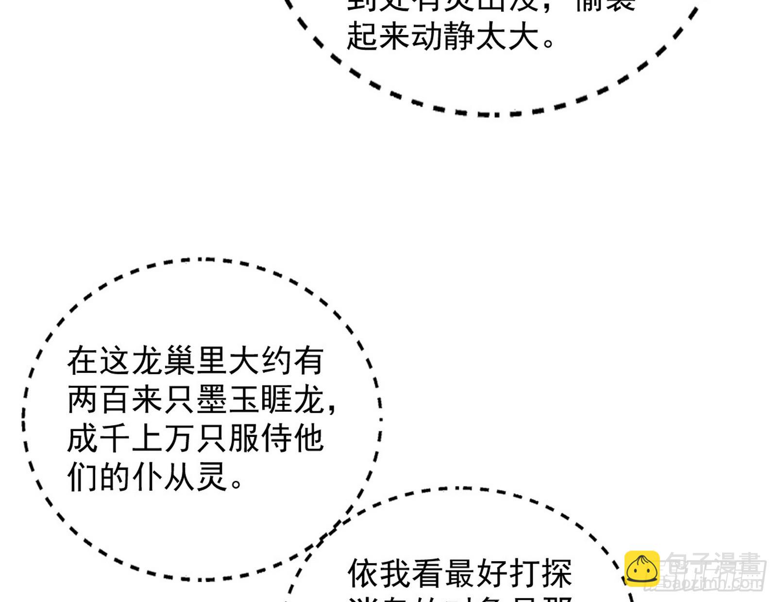 一波未平124