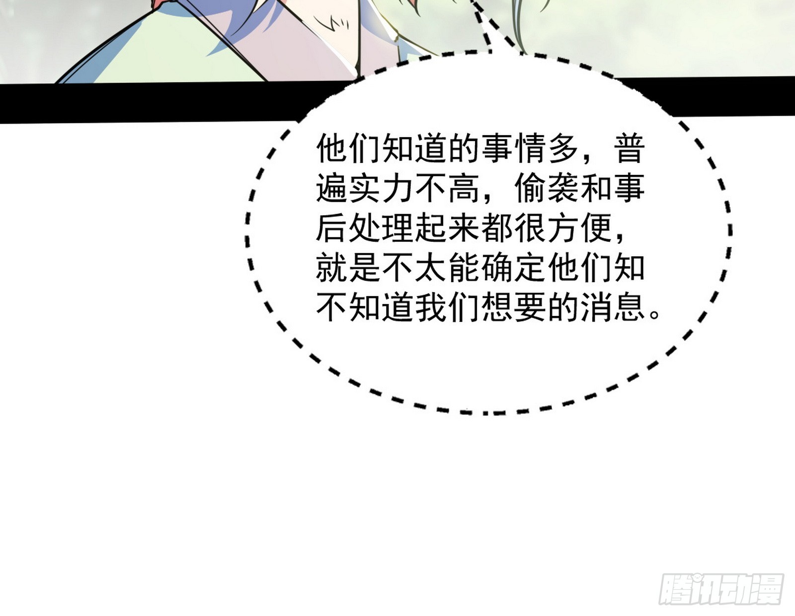 一波未平126