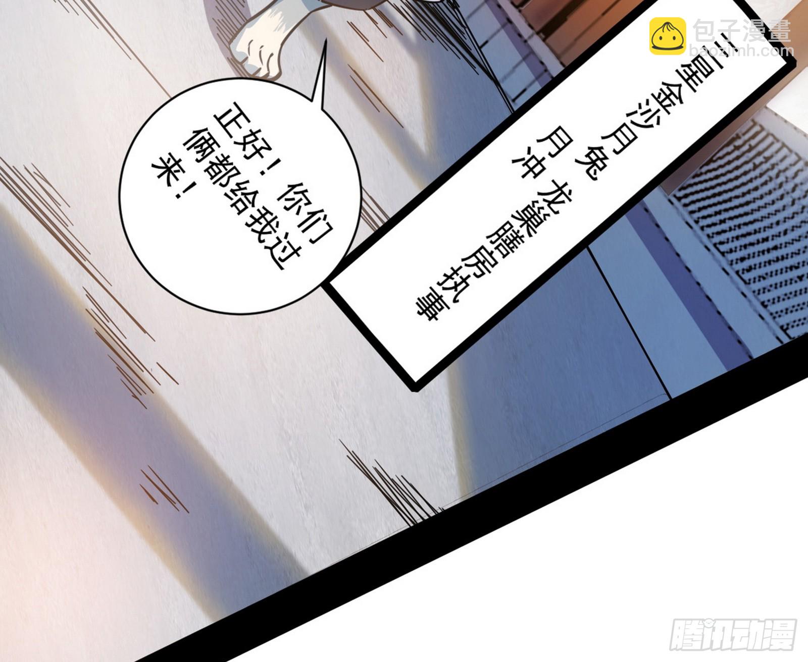 一波未平133
