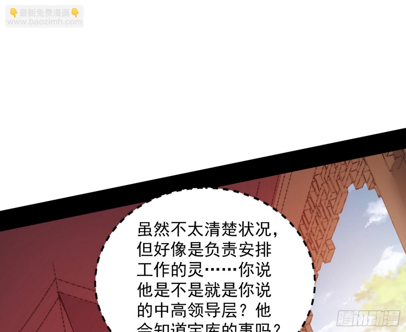 一波未平138