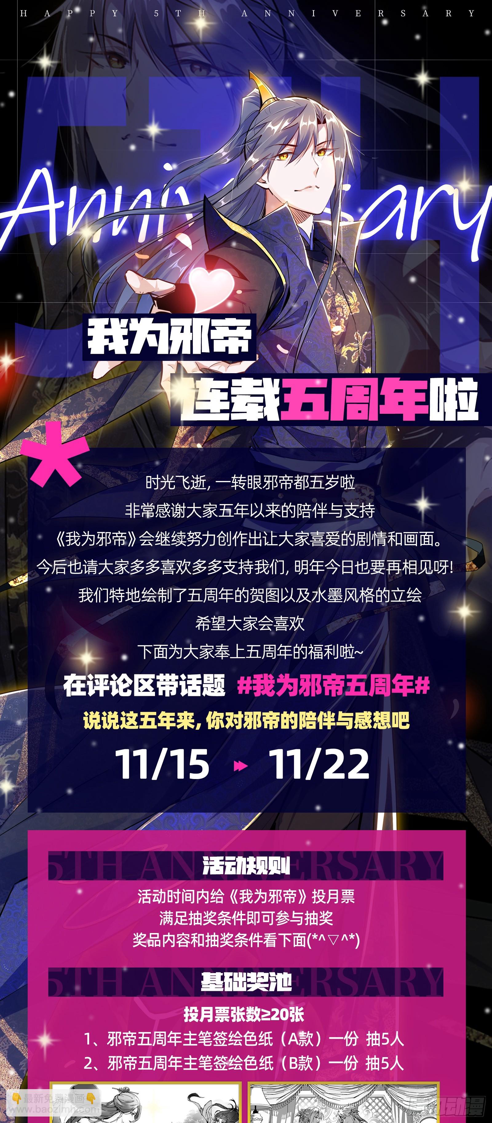 一波未平142