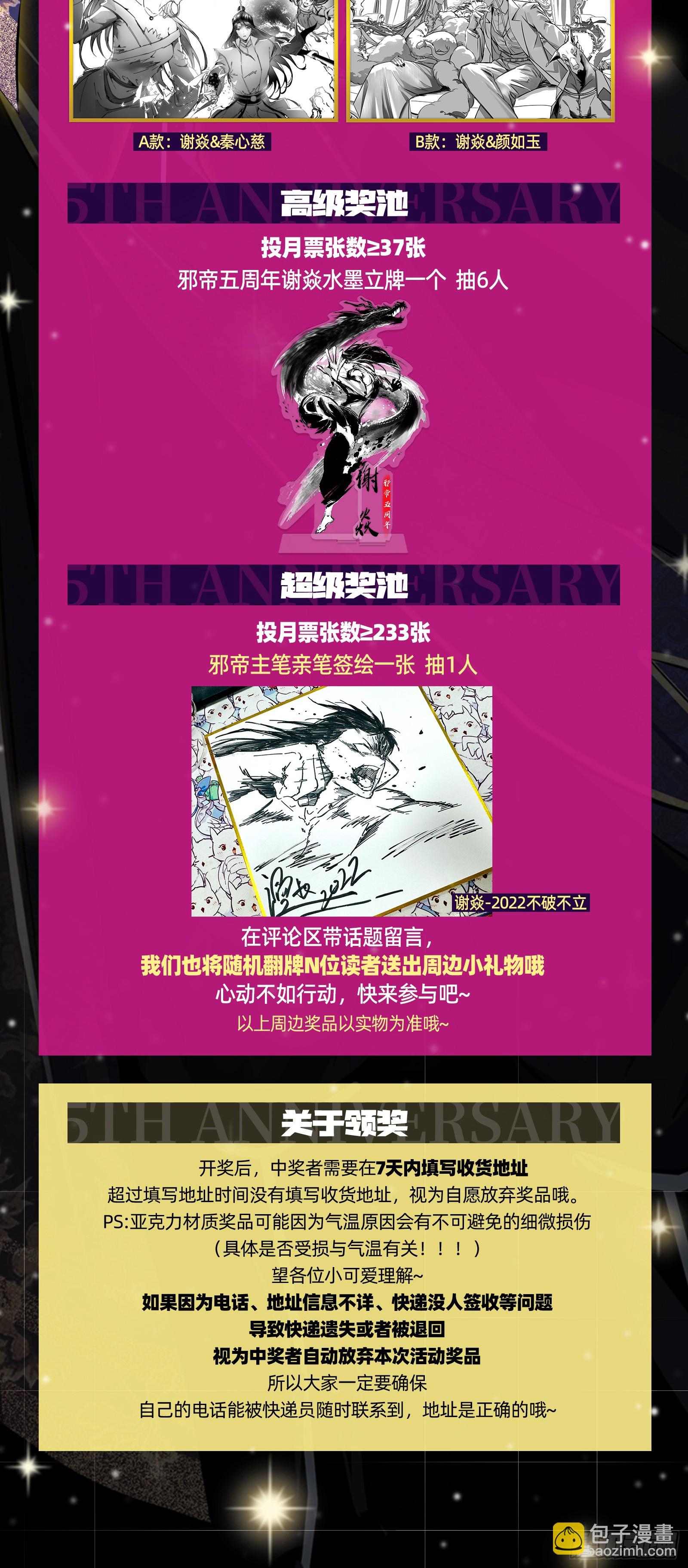 一波未平143