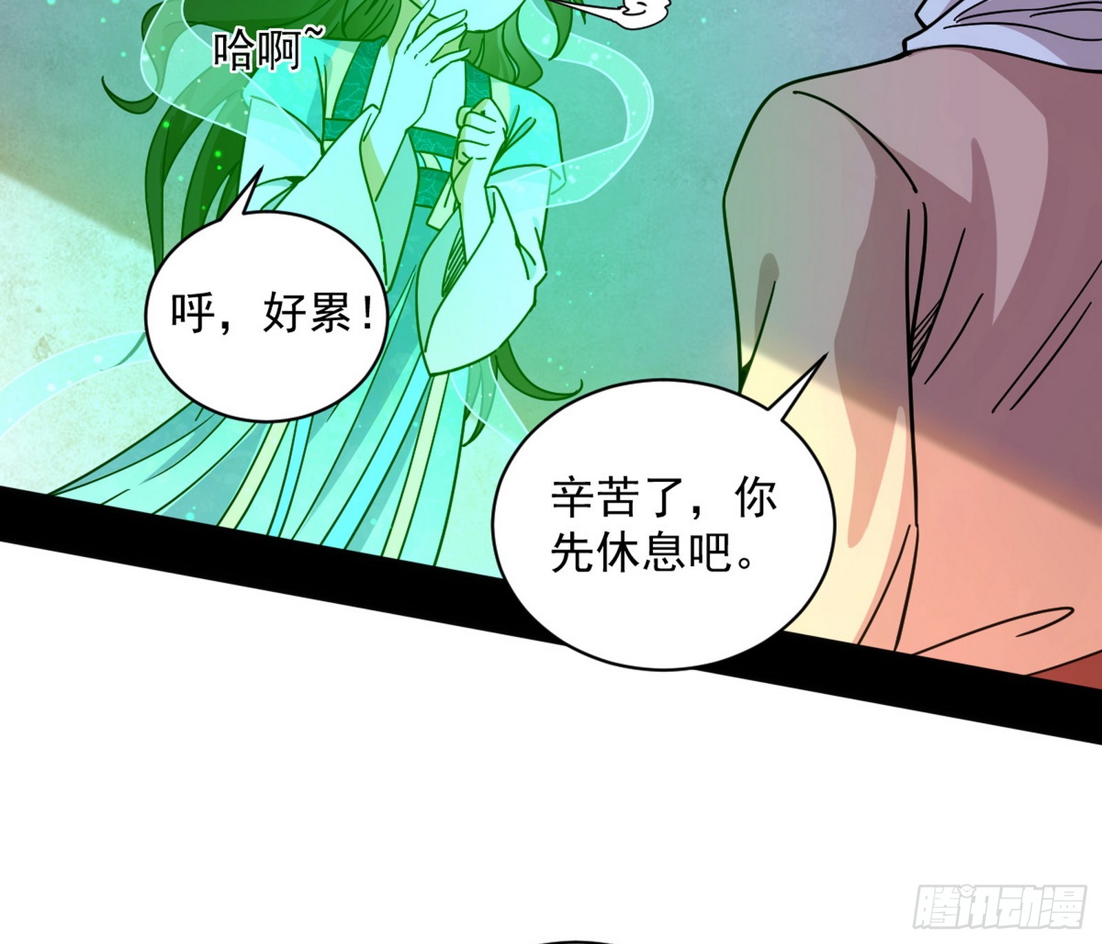 一波未平15
