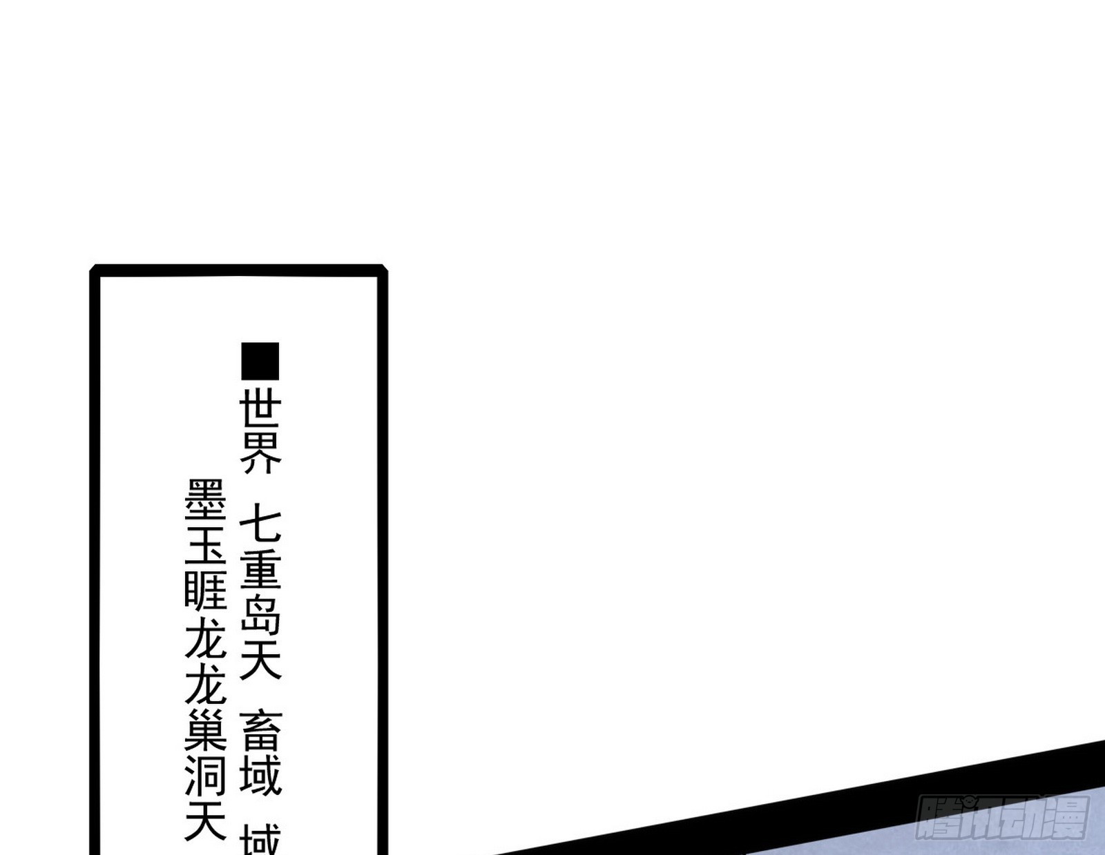一波未平2