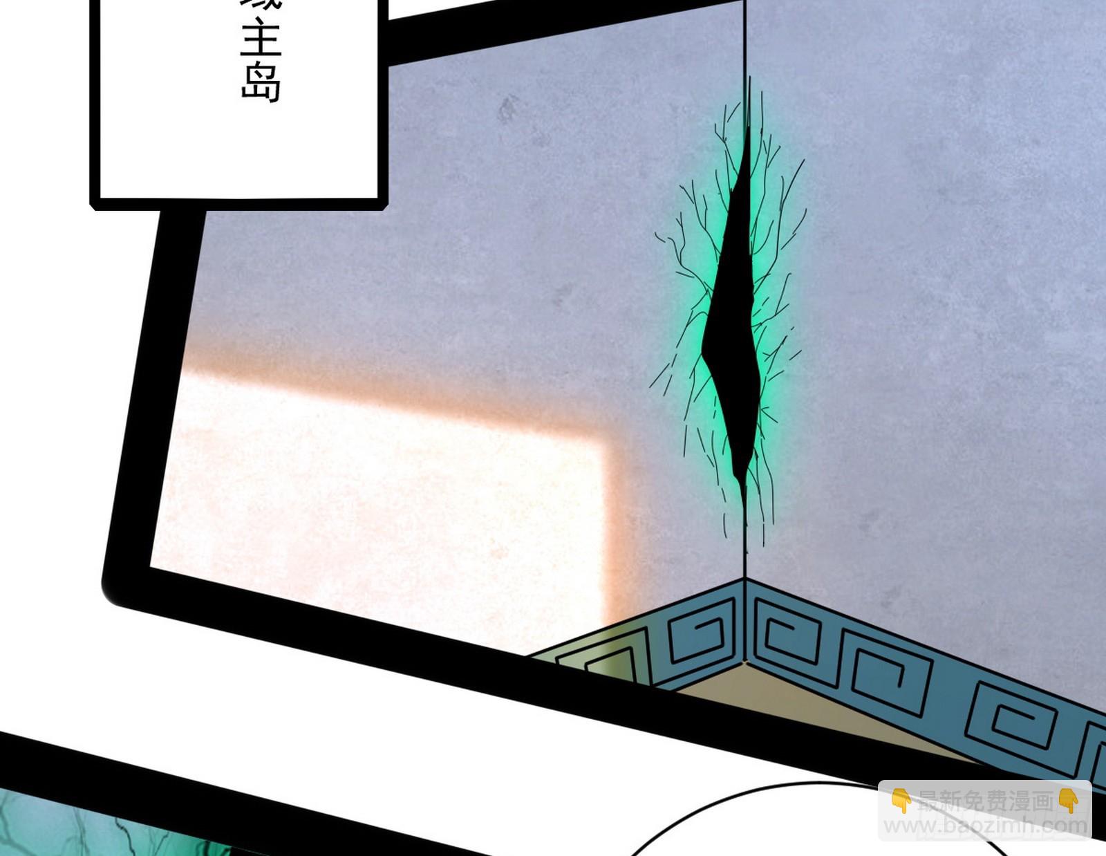 一波未平3