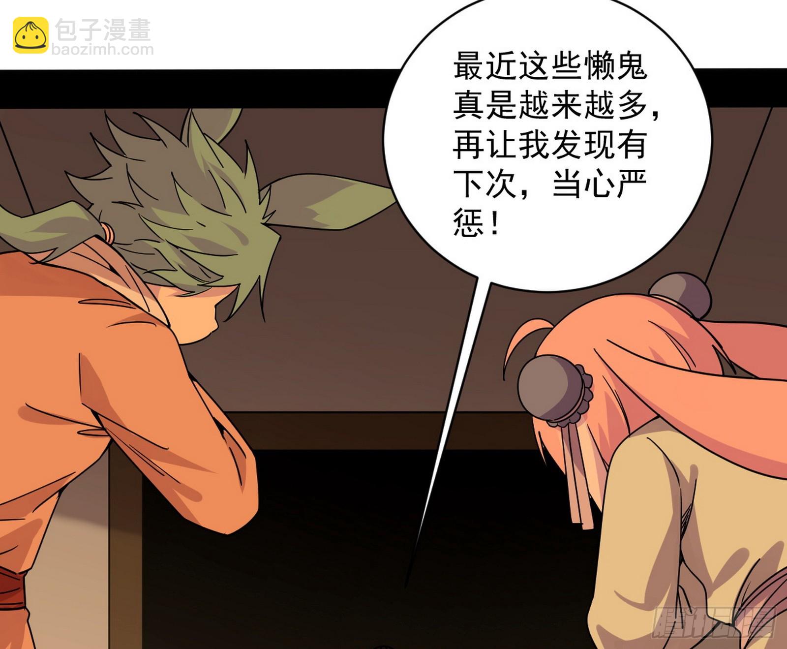 一波未平31