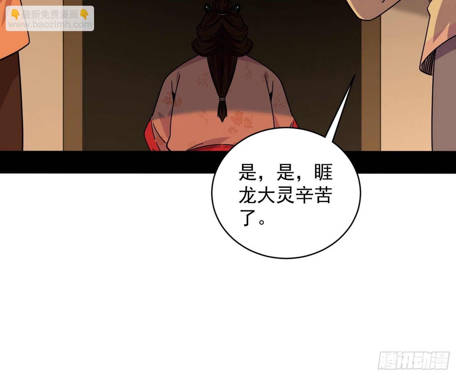 一波未平32