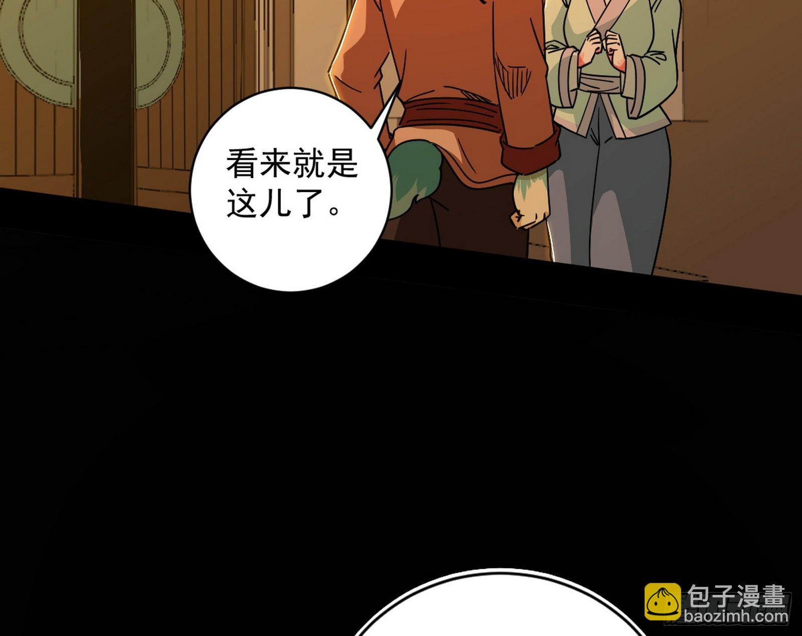一波未平36