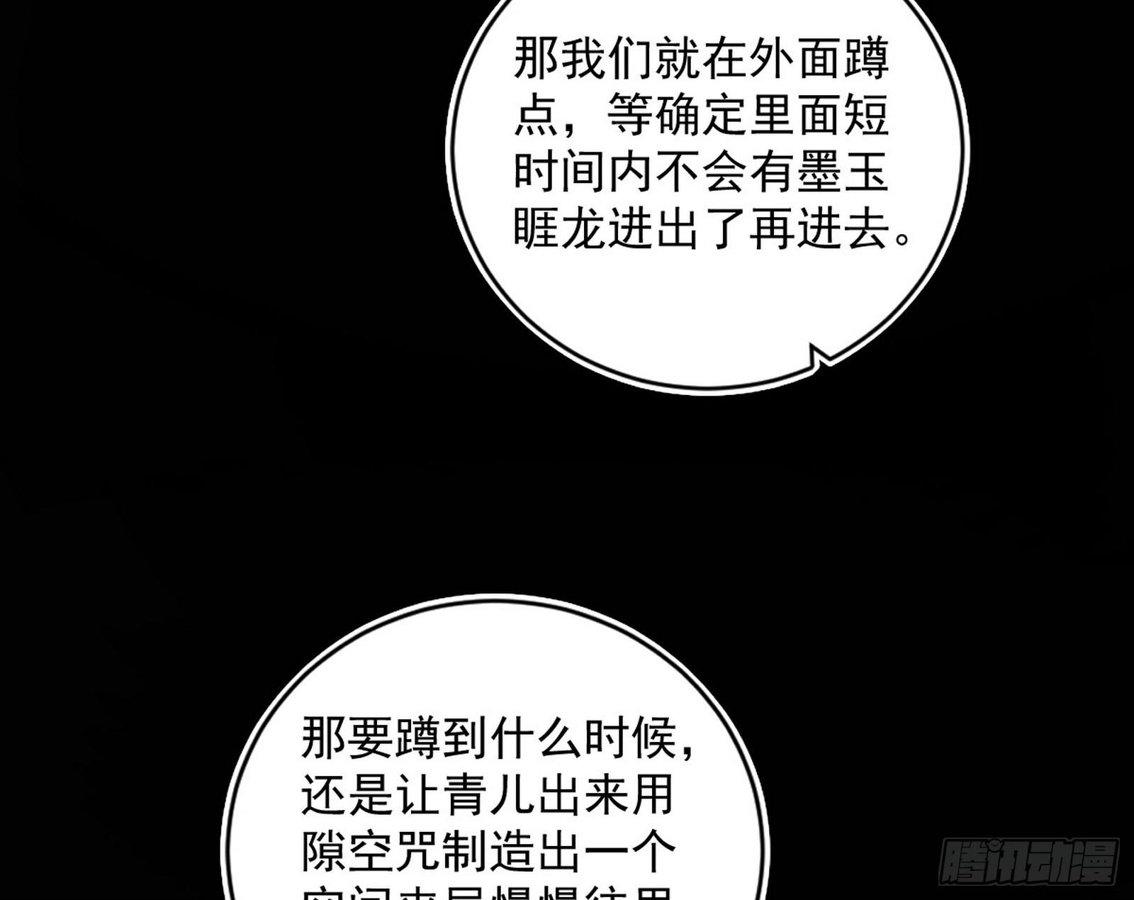 一波未平37