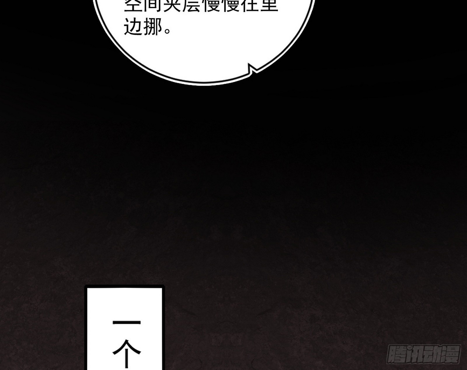 一波未平38