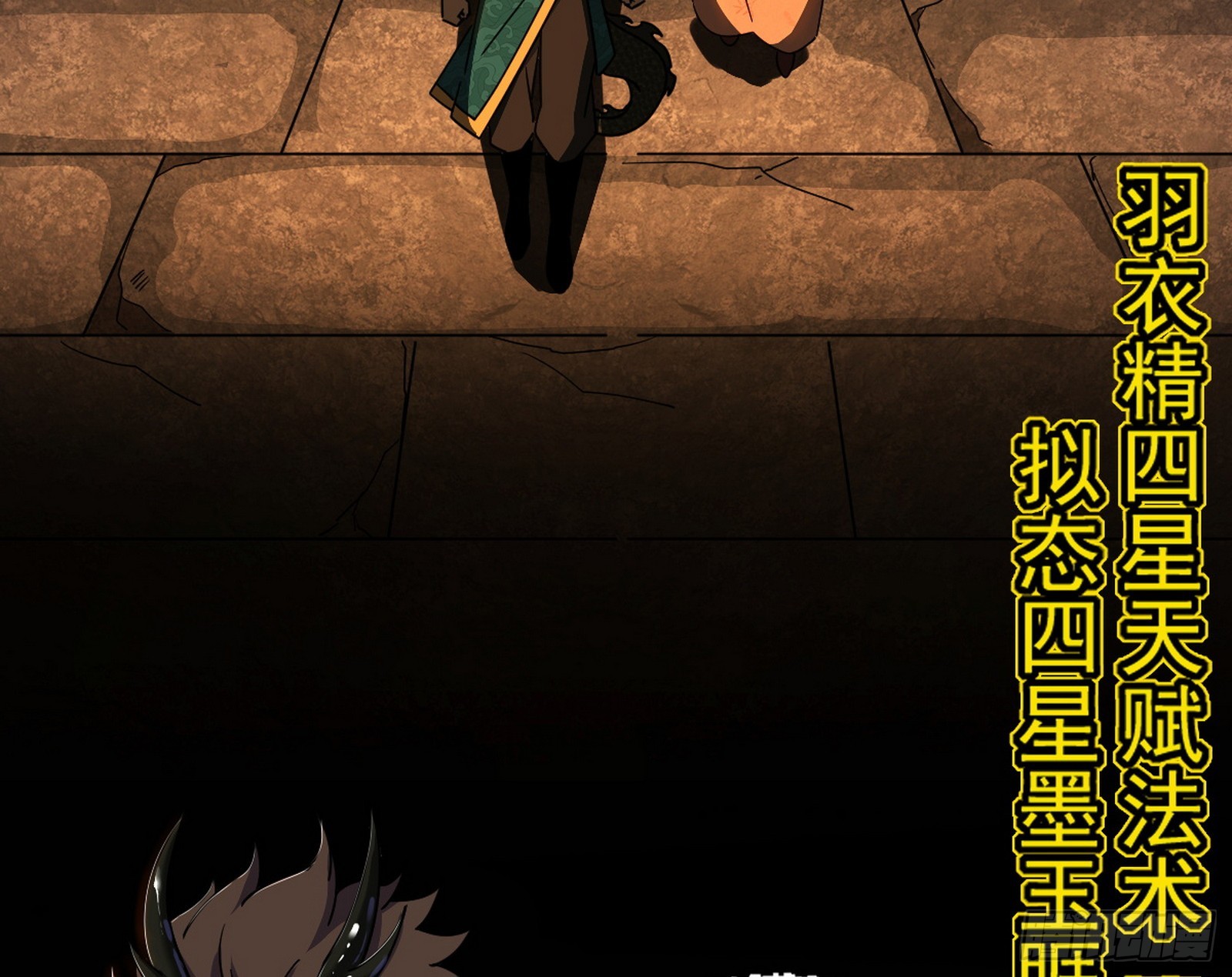 一波未平42