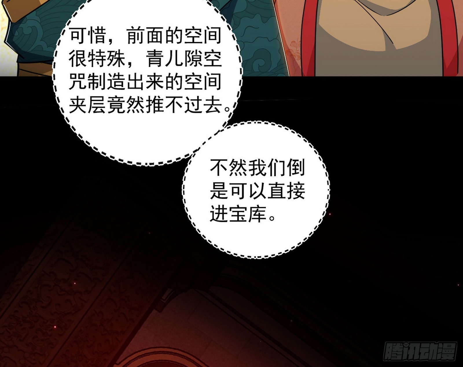 一波未平44