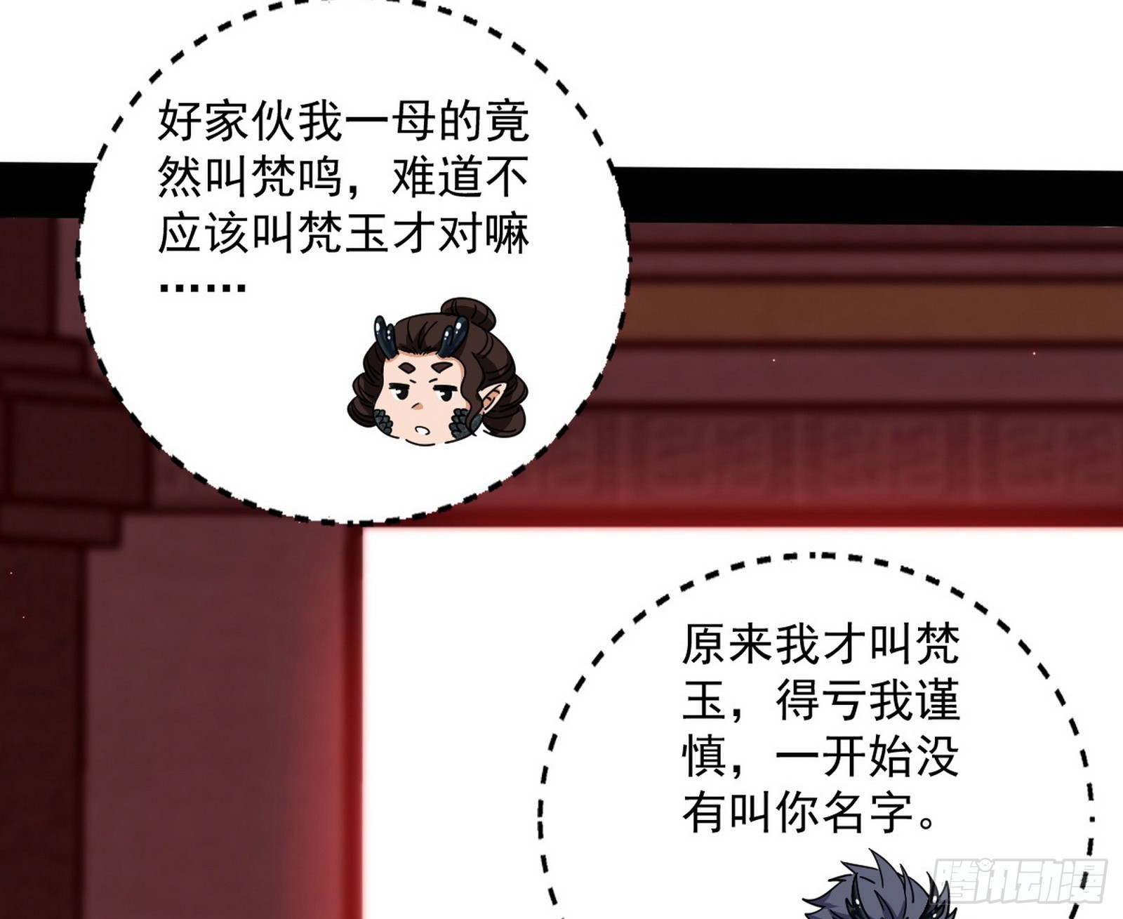 一波未平67