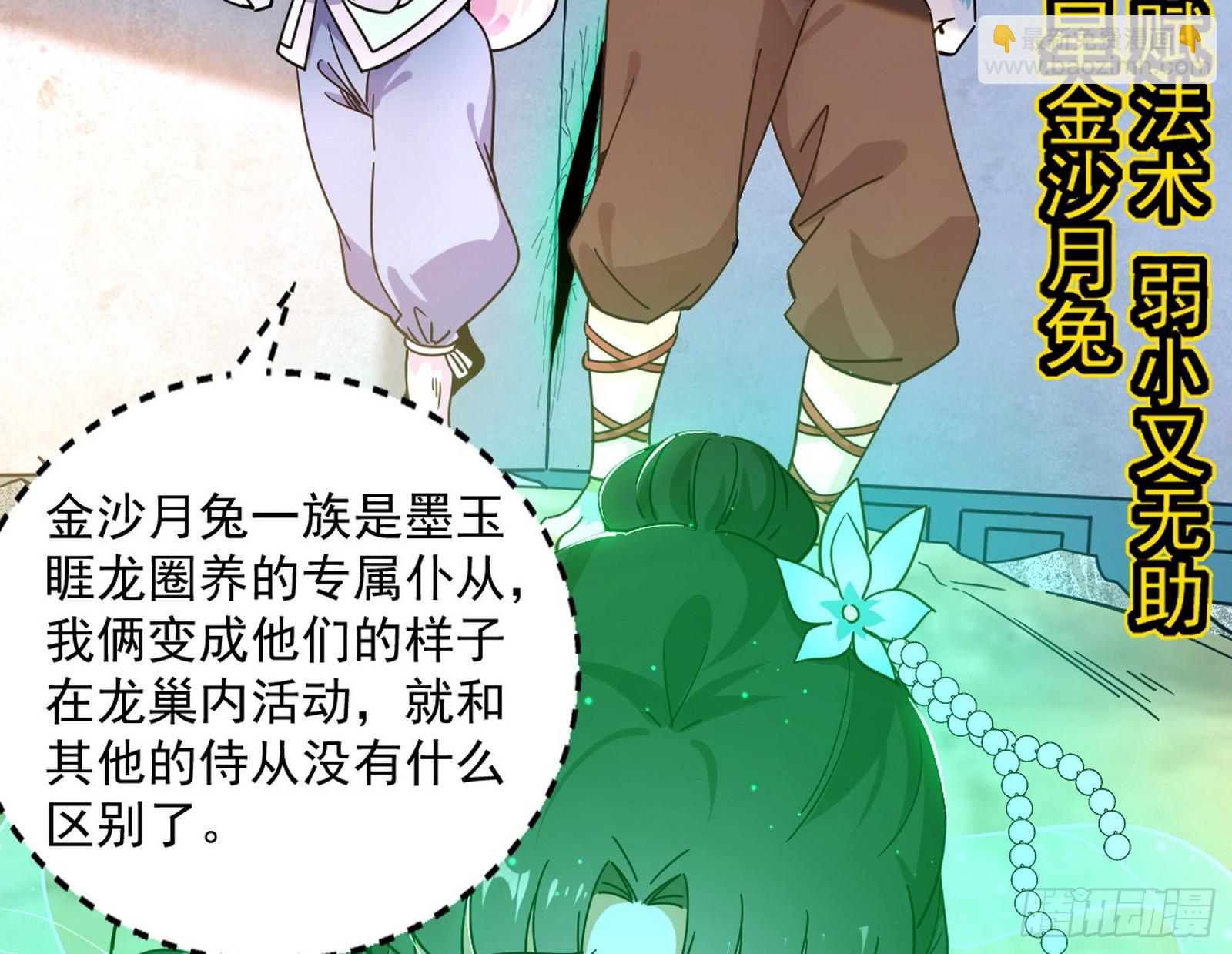 一波未平7