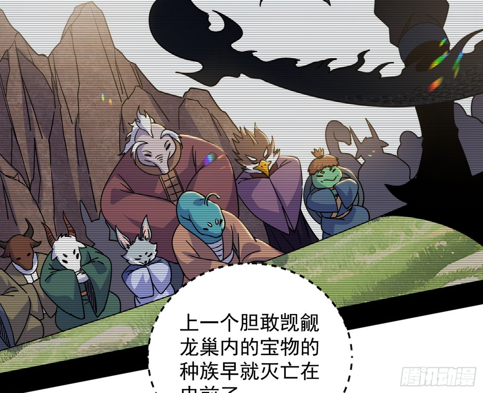 一波未平74