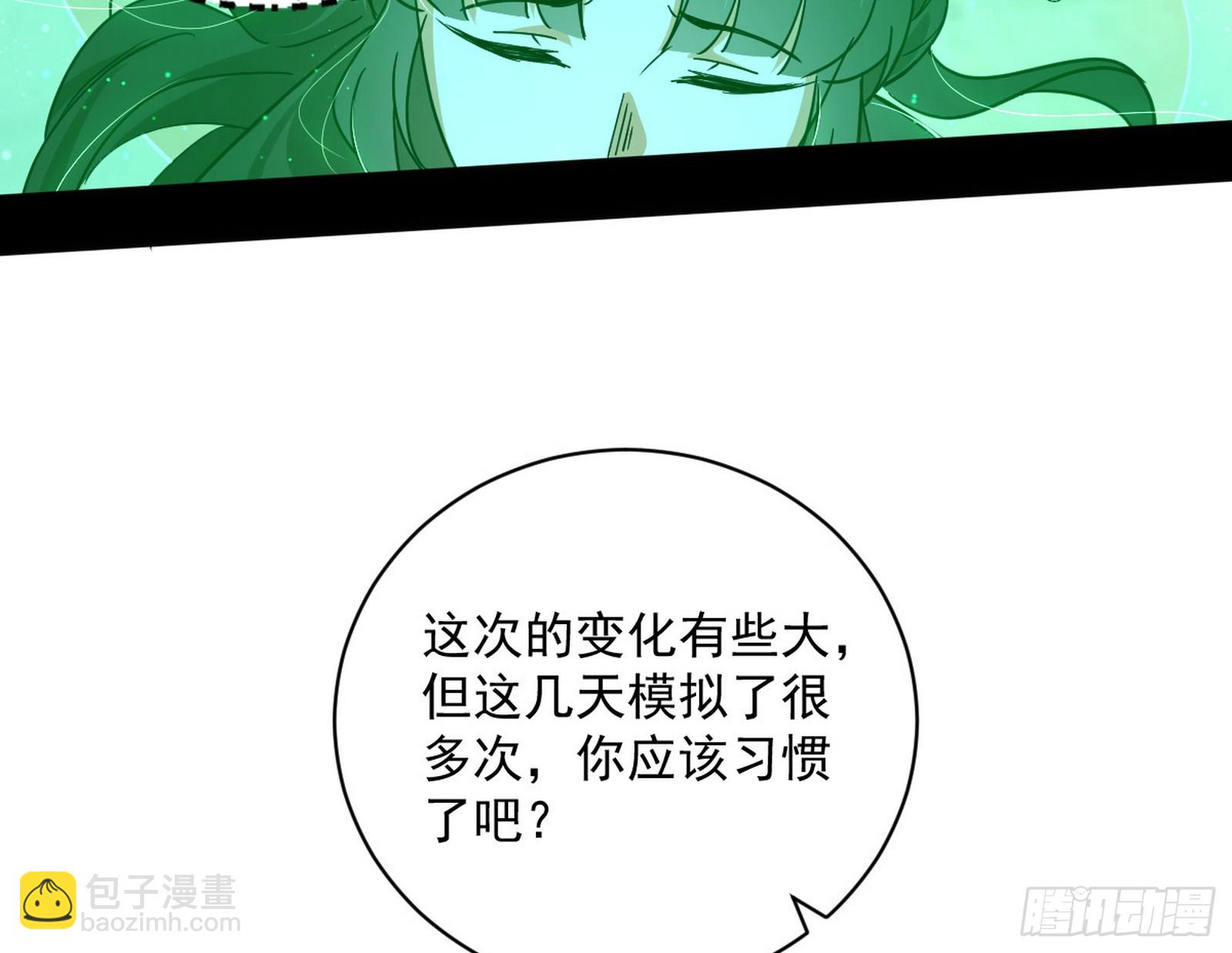 一波未平8