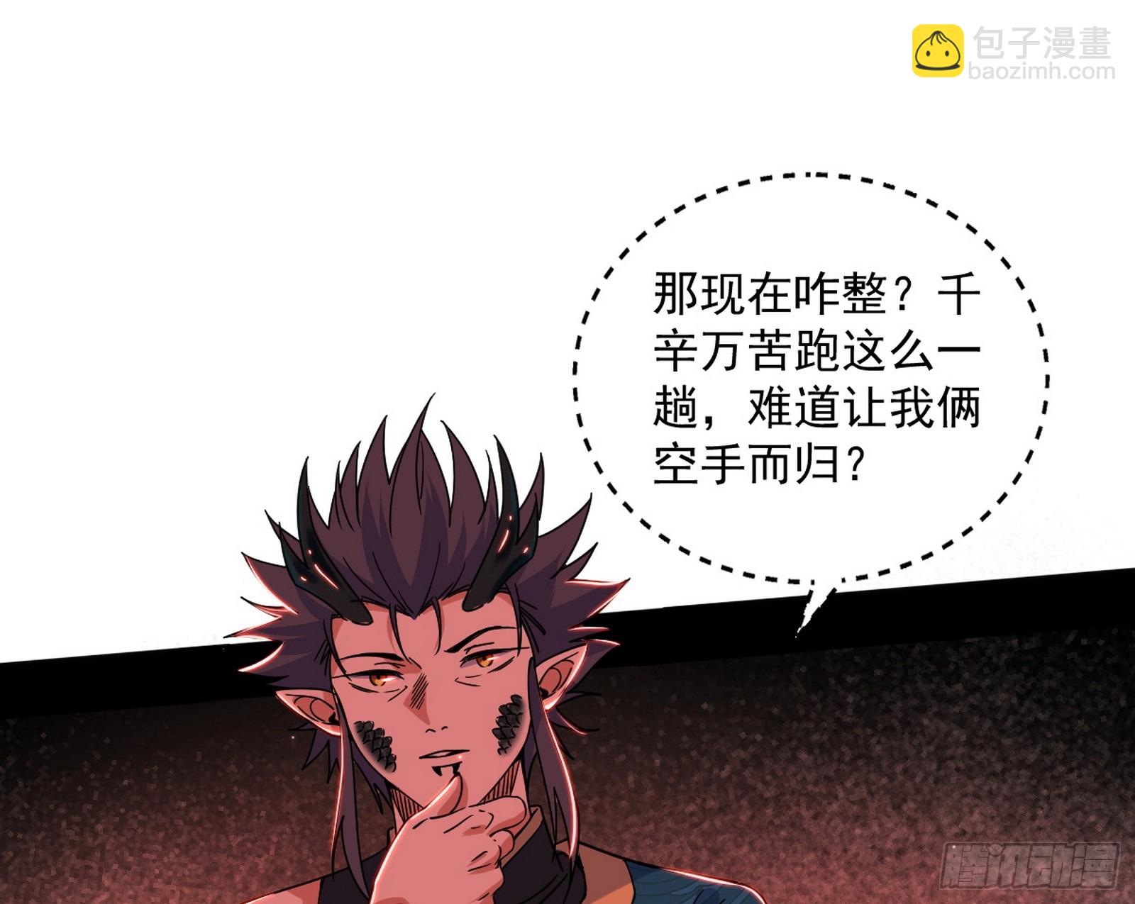一波未平84