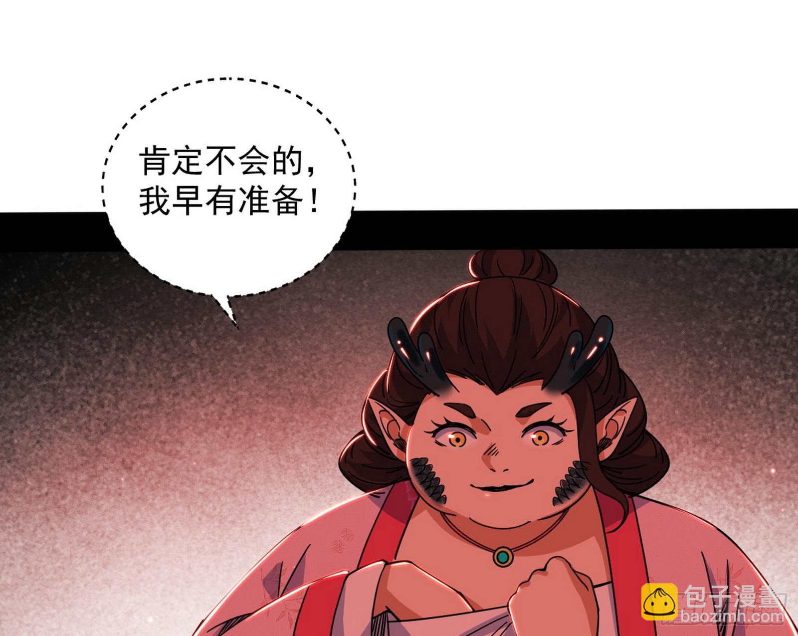 一波未平86