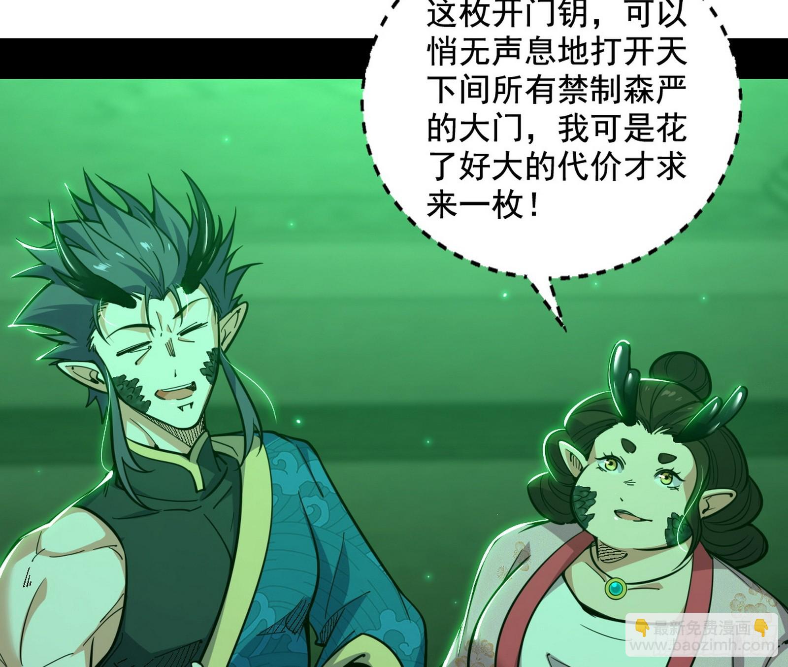 一波未平99