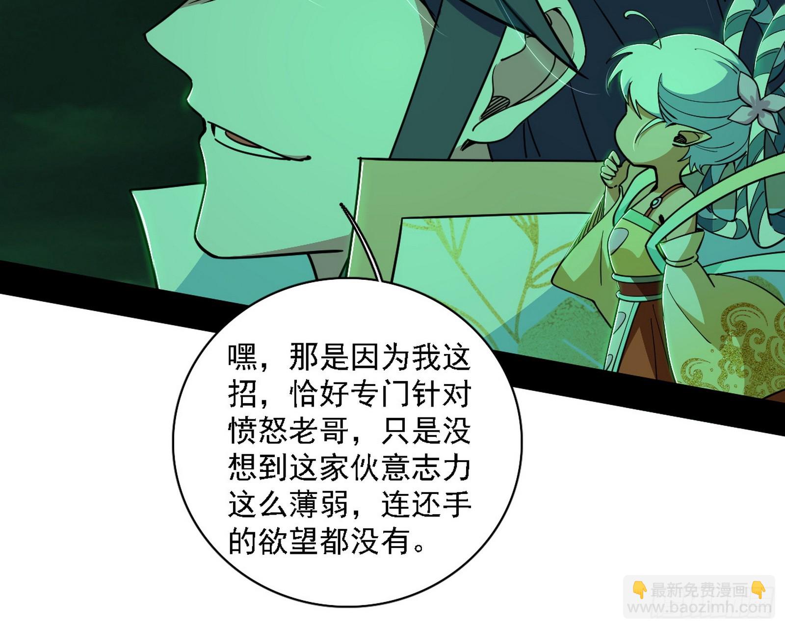 关门打狗与借尸还魂10