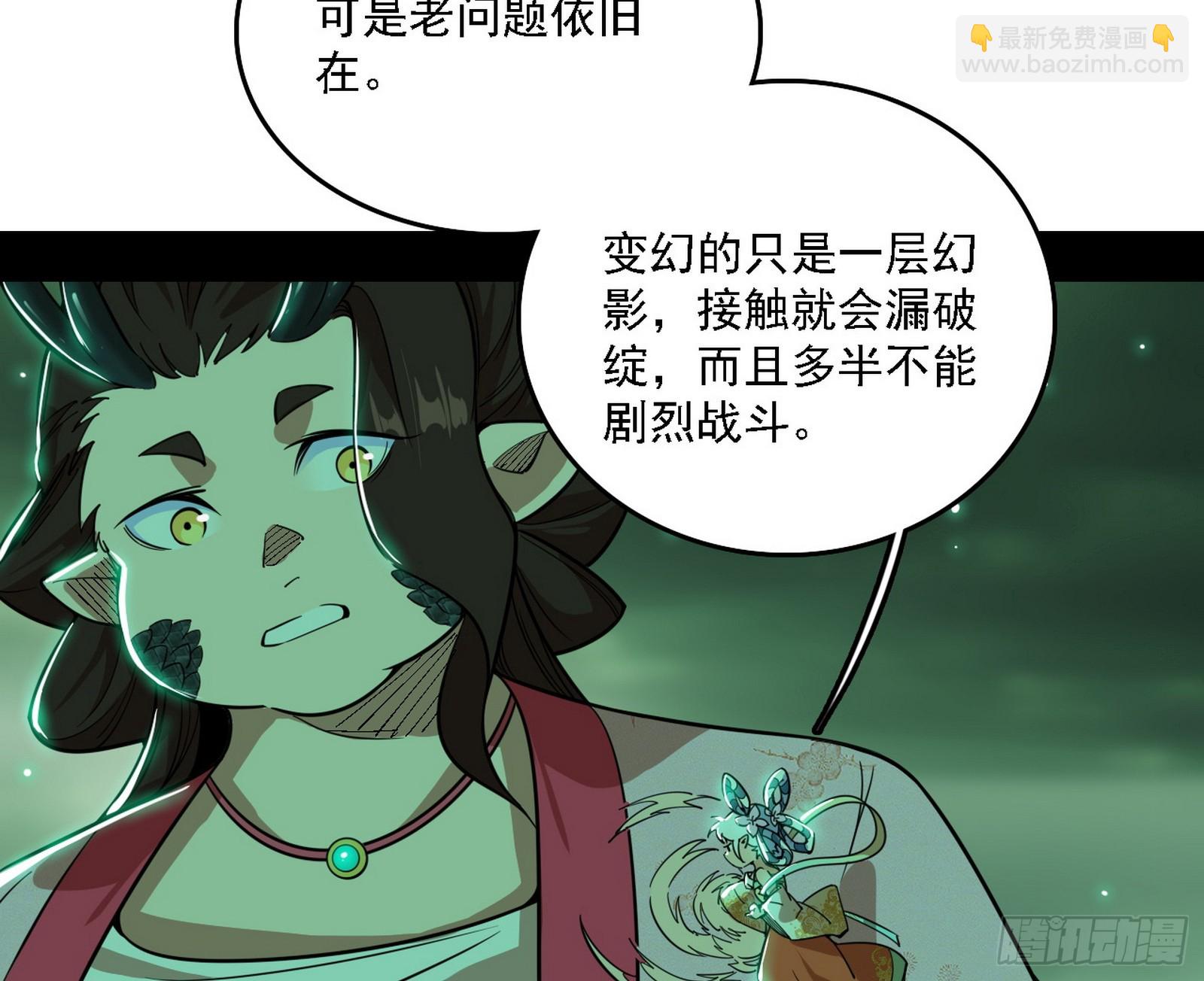 关门打狗与借尸还魂101