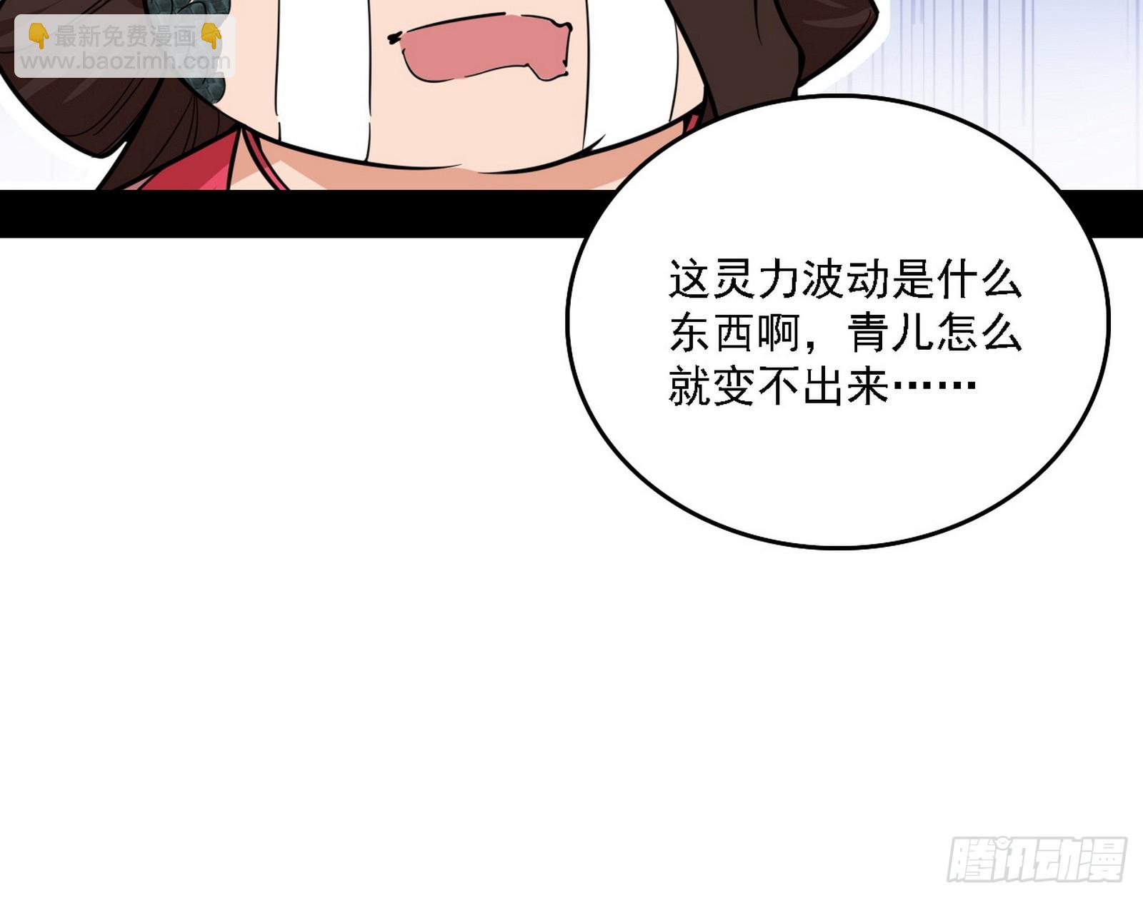 关门打狗与借尸还魂108