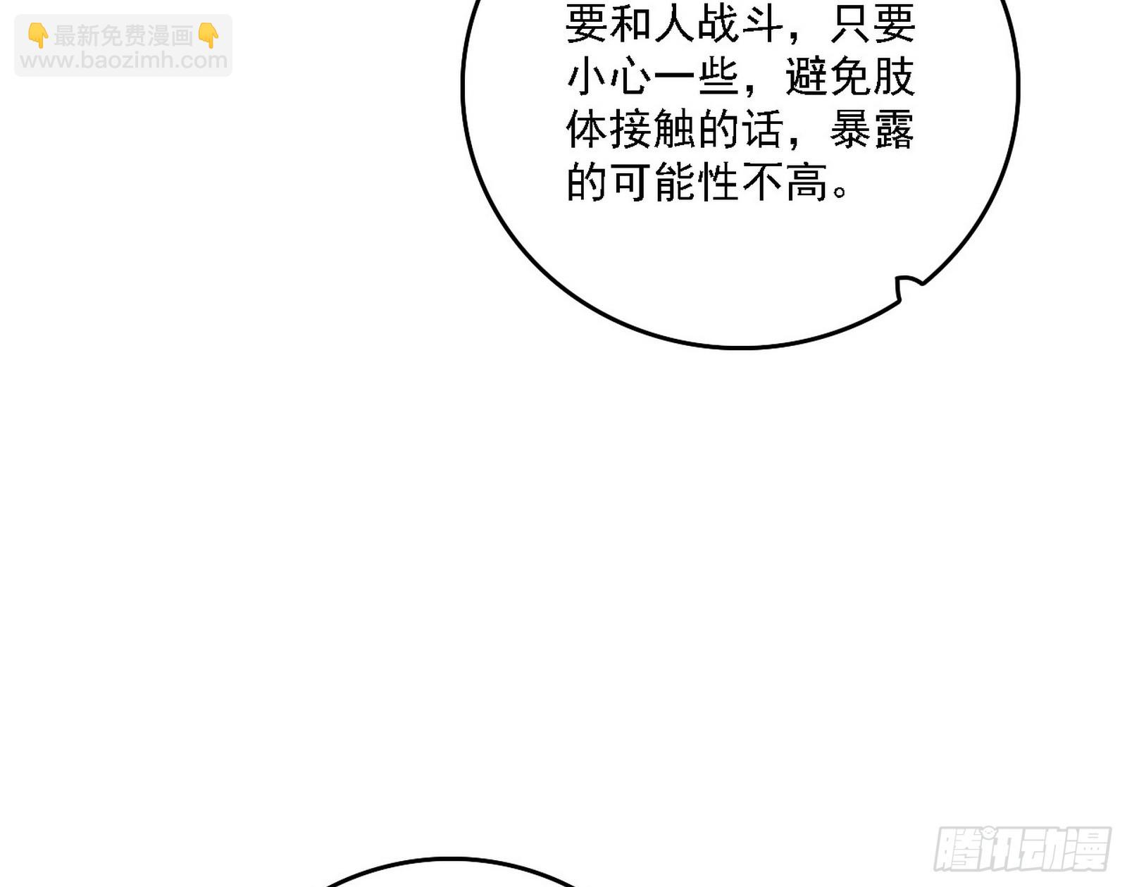 关门打狗与借尸还魂112